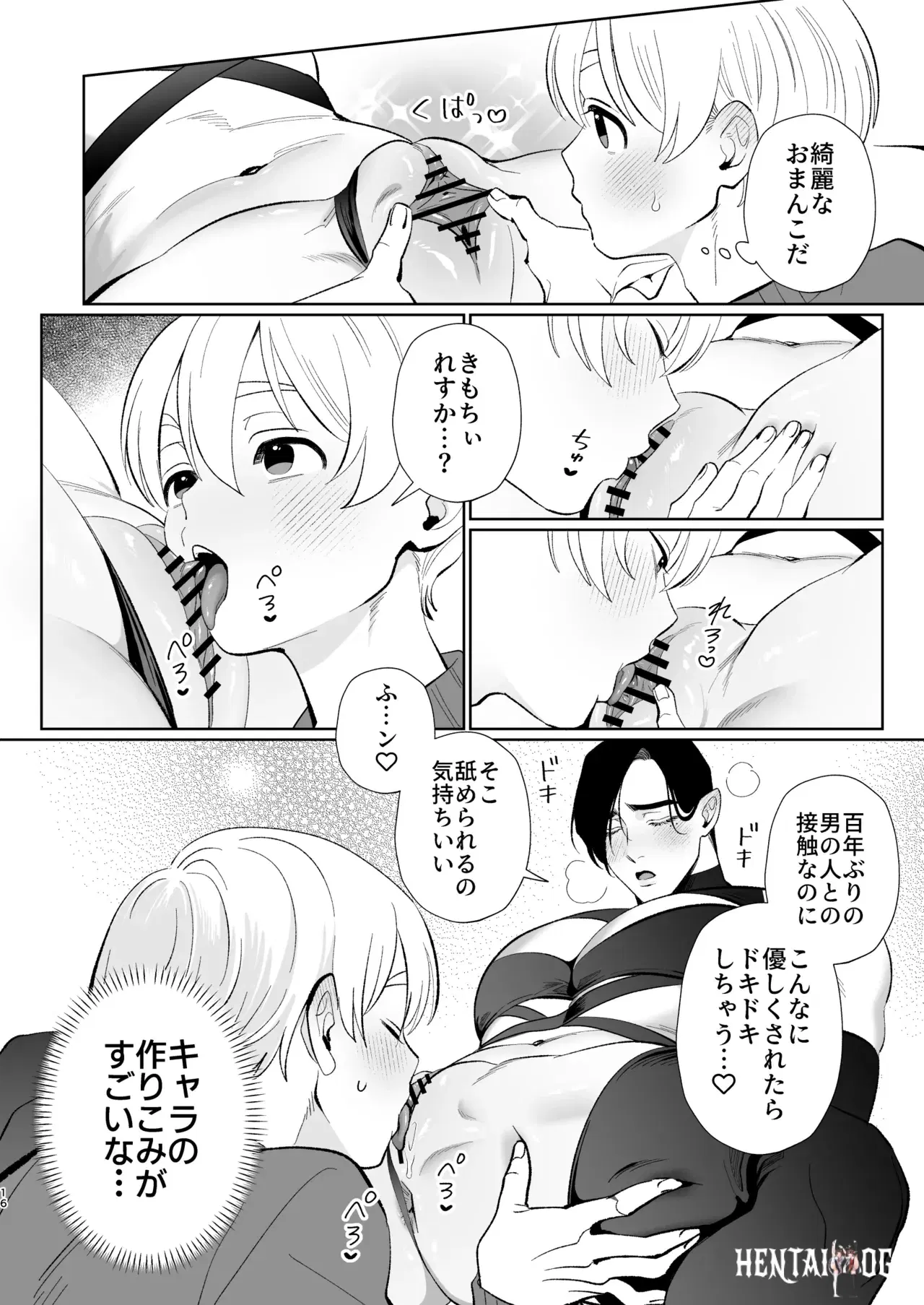 Image #15
