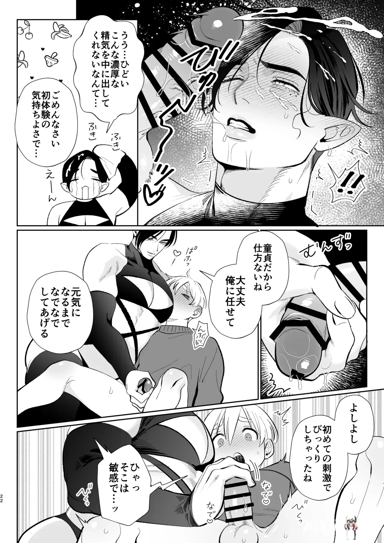 Image #21