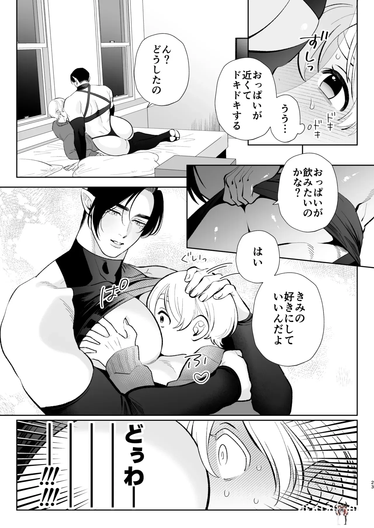 Image #22