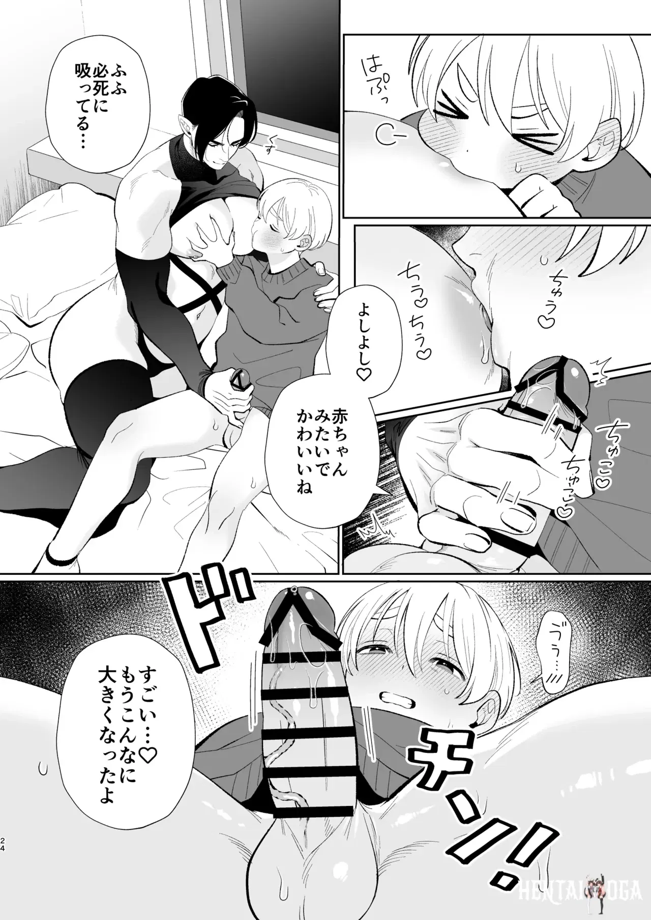 Image #23