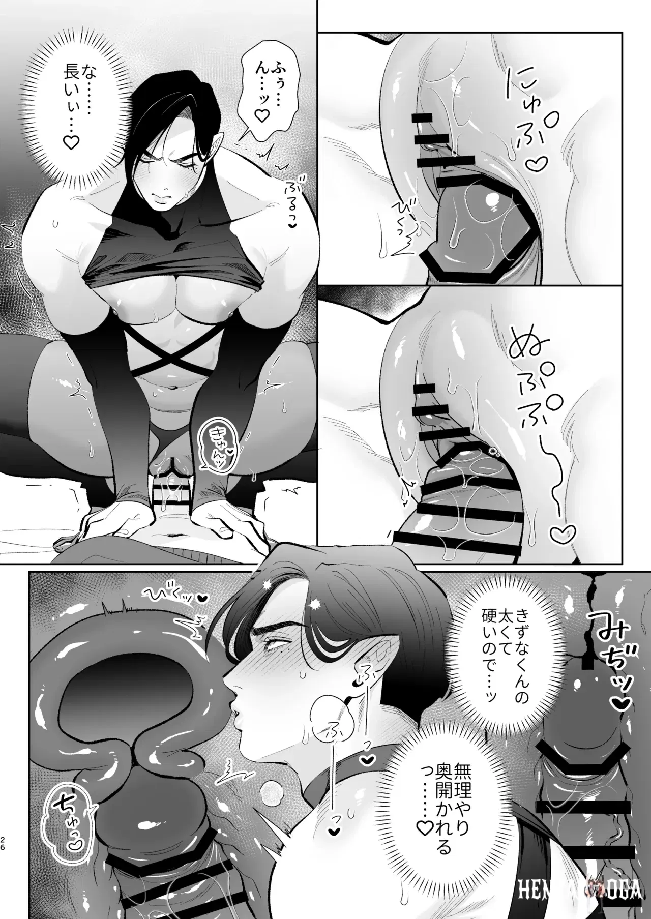 Image #25