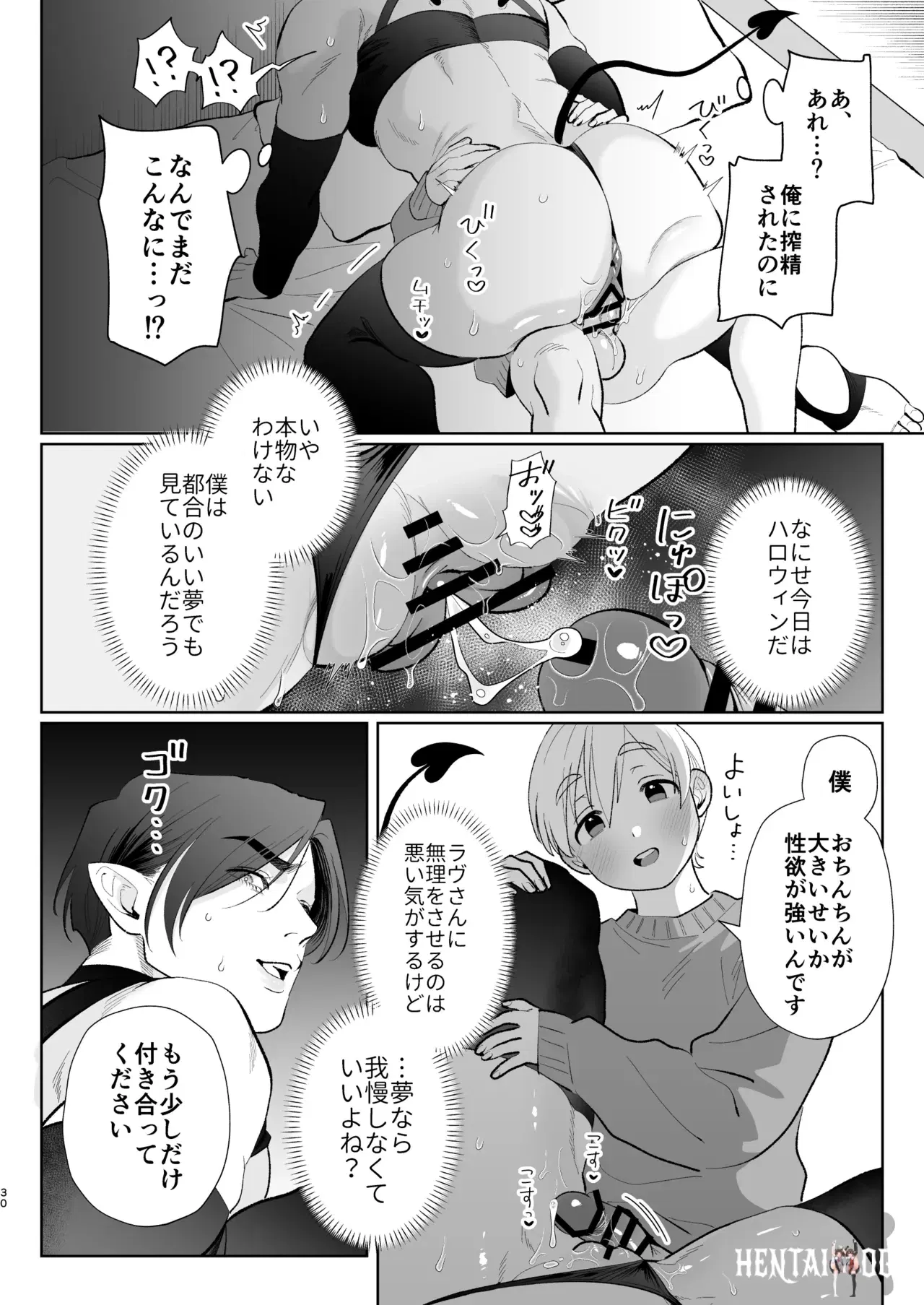 Image #29
