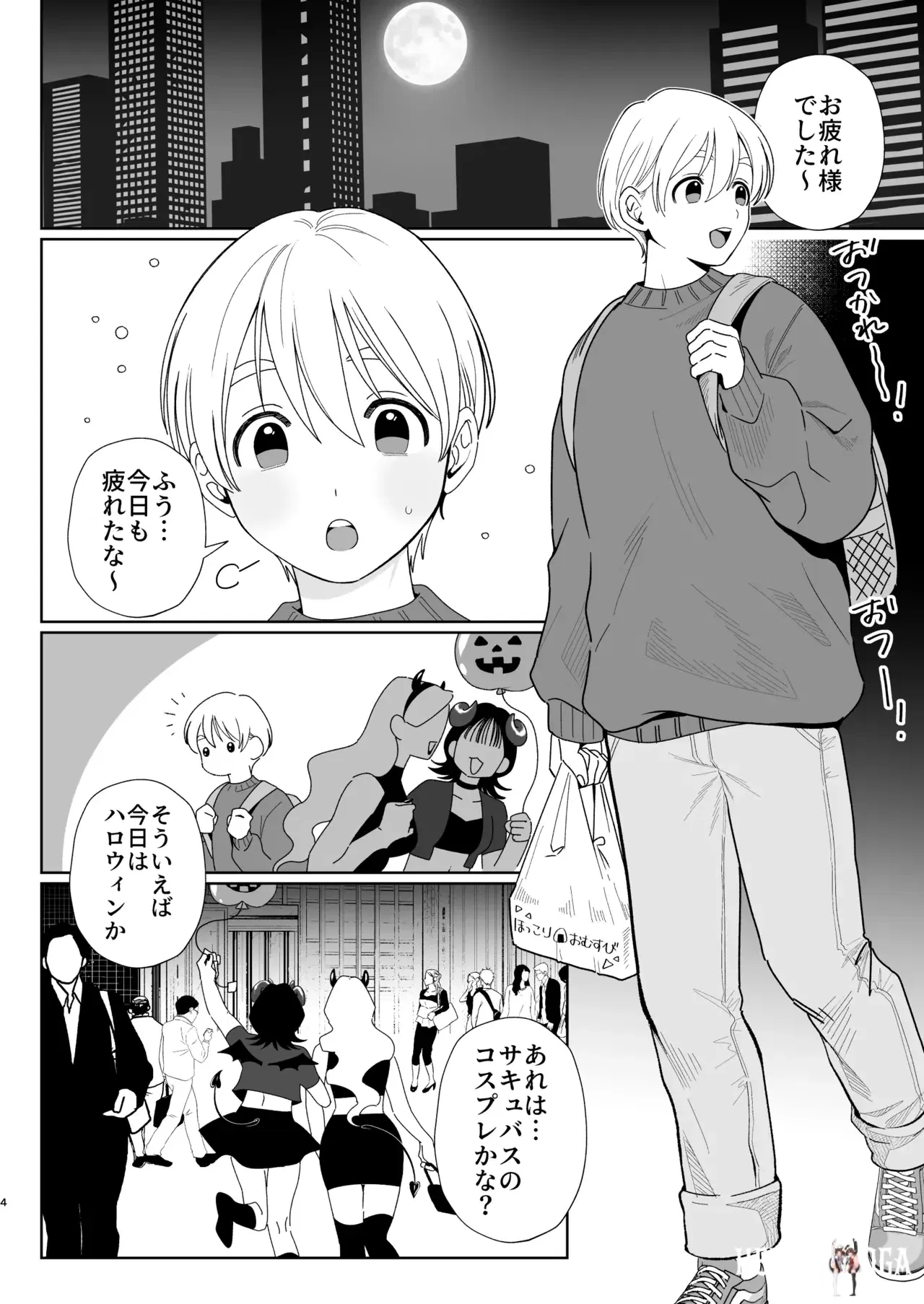Image #3