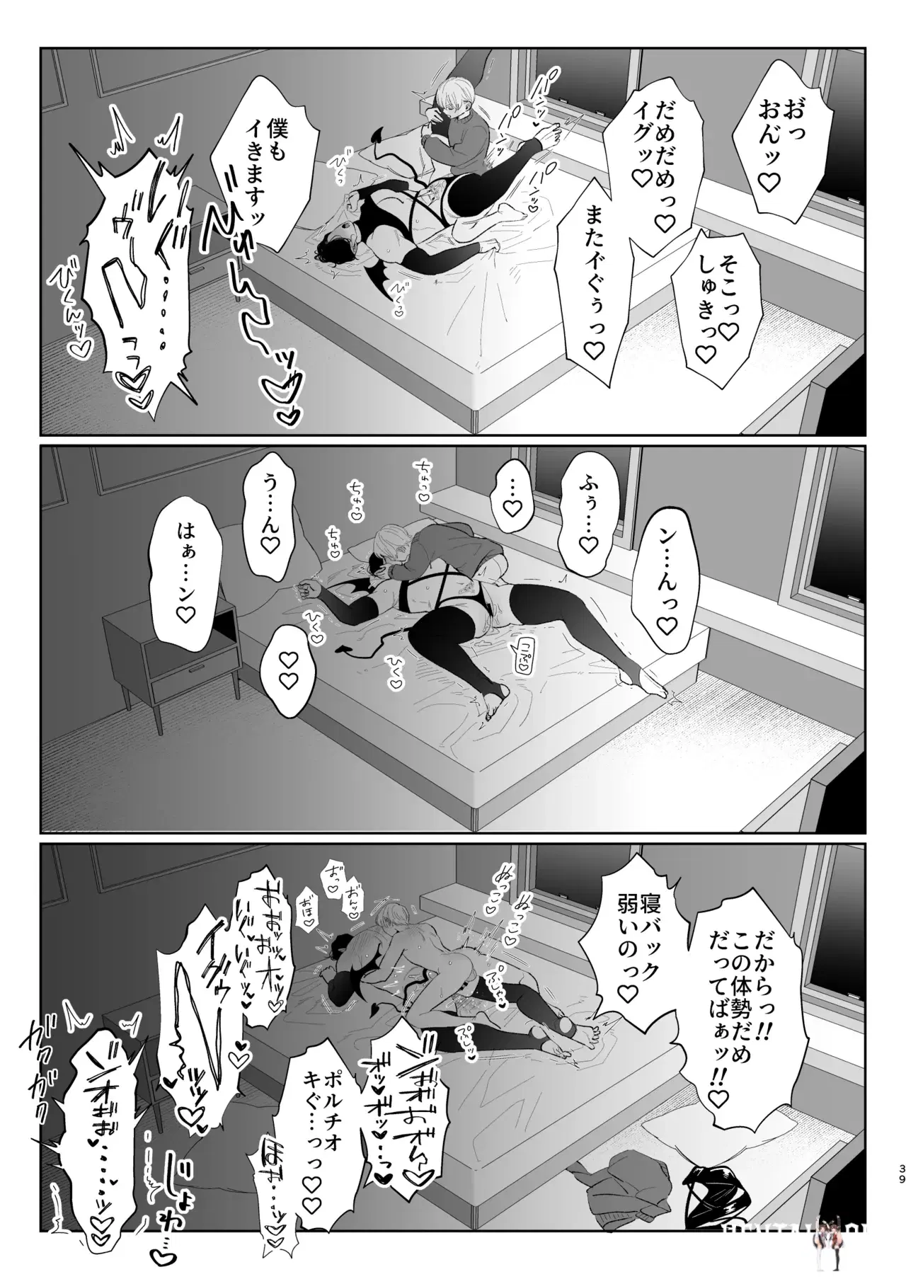 Image #38
