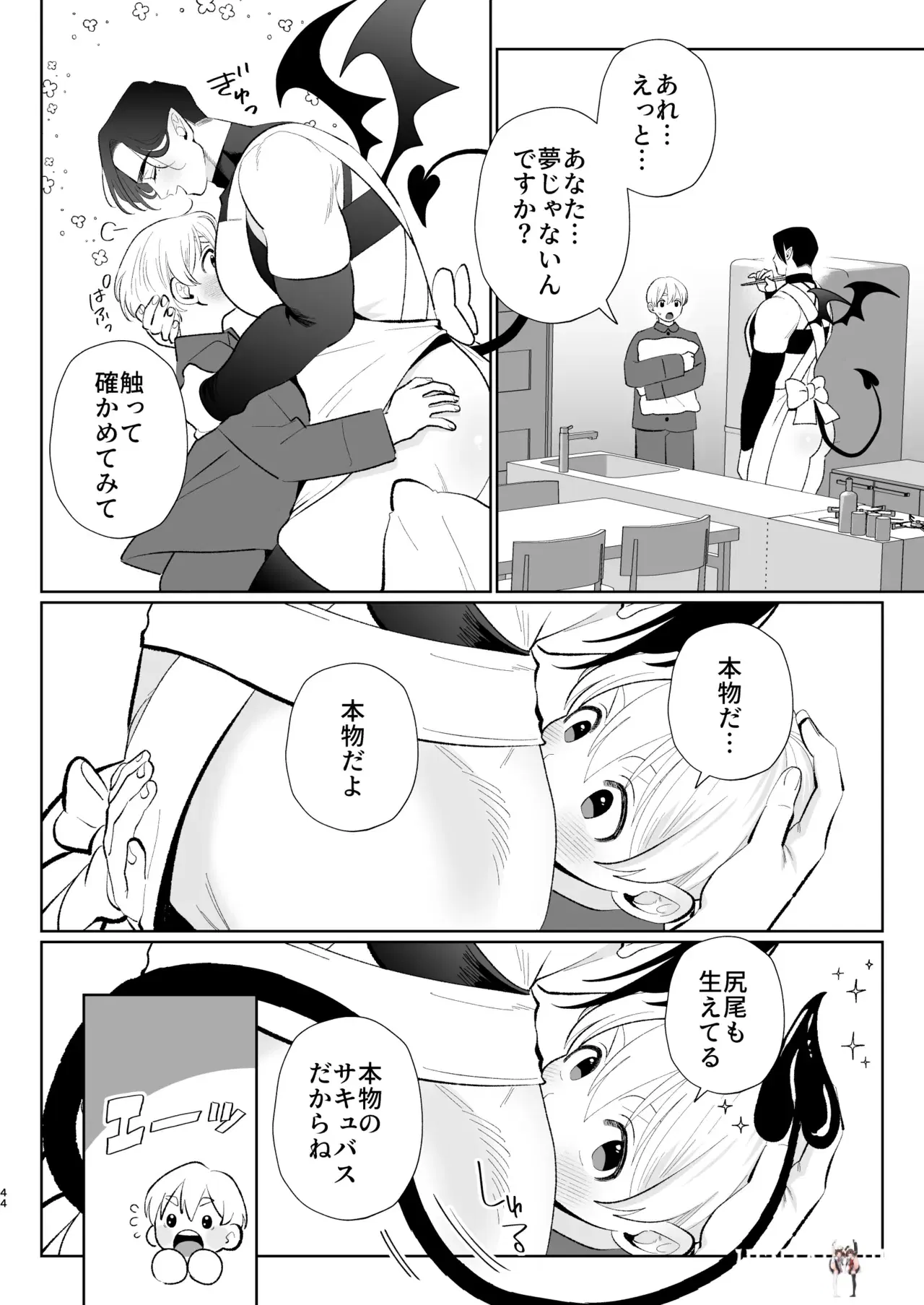 Image #43