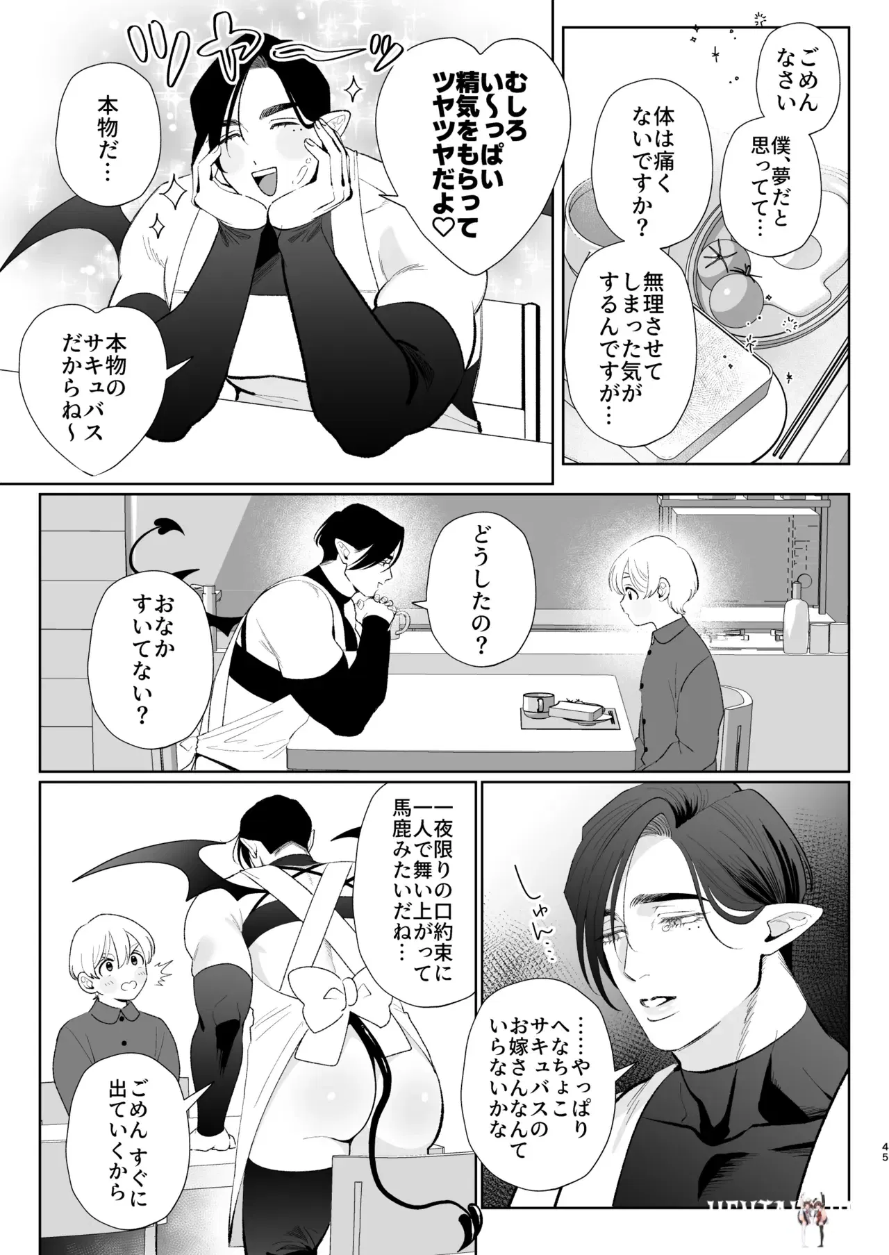 Image #44