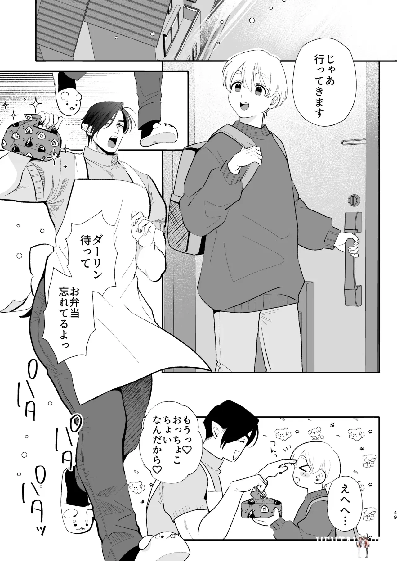 Image #48