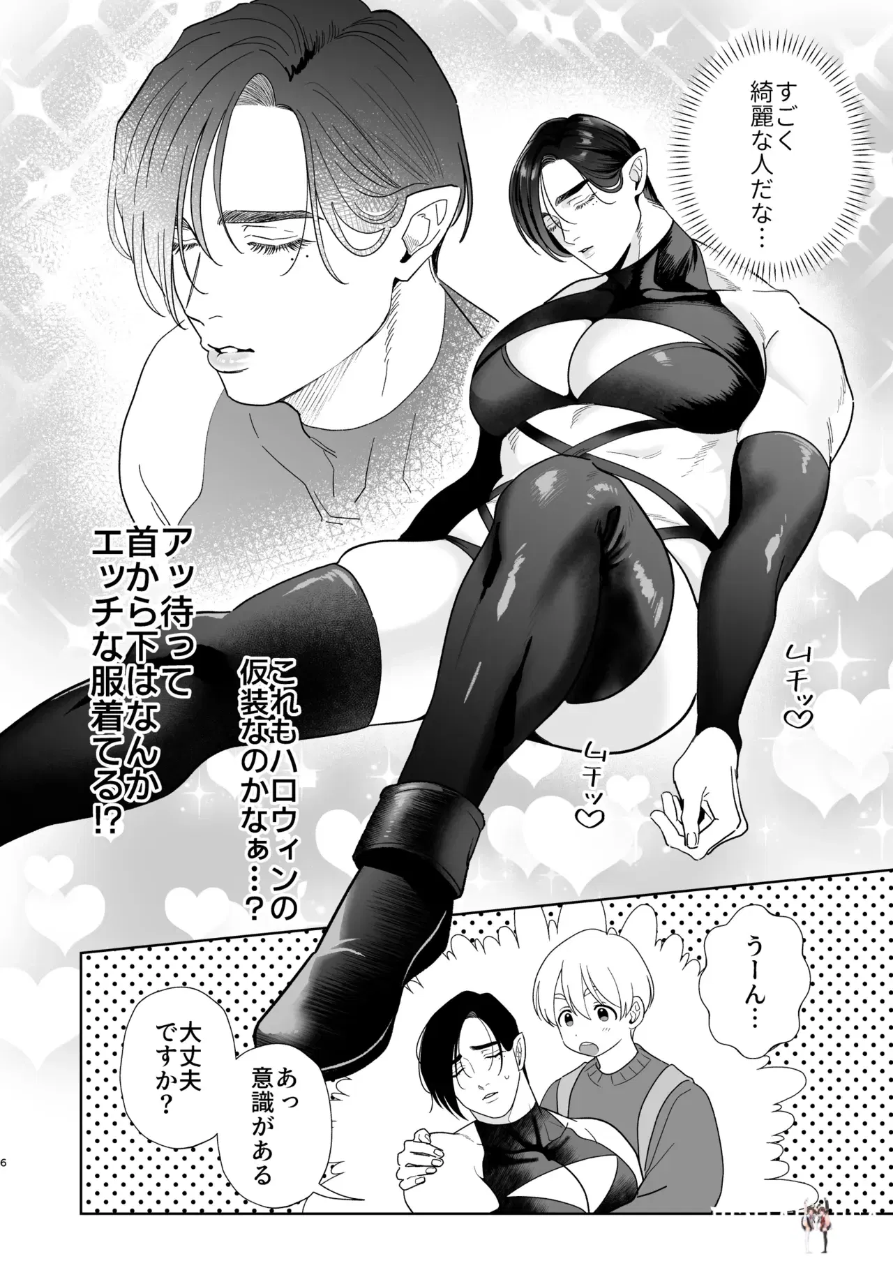 Image #5