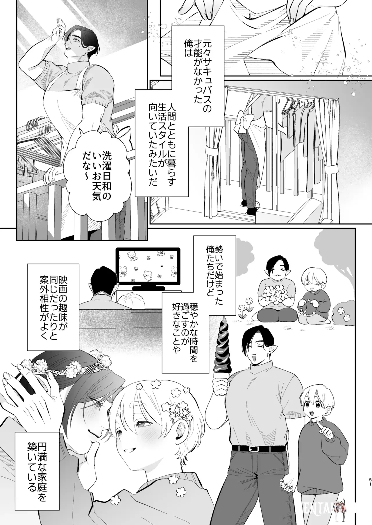 Image #50