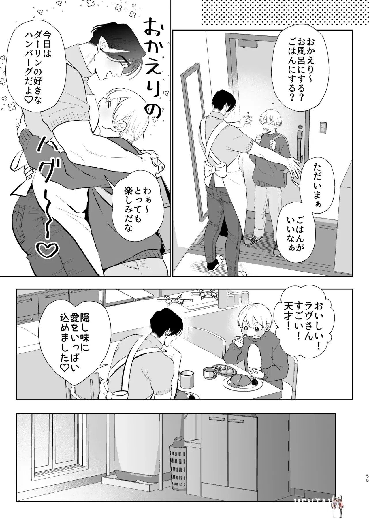 Image #54