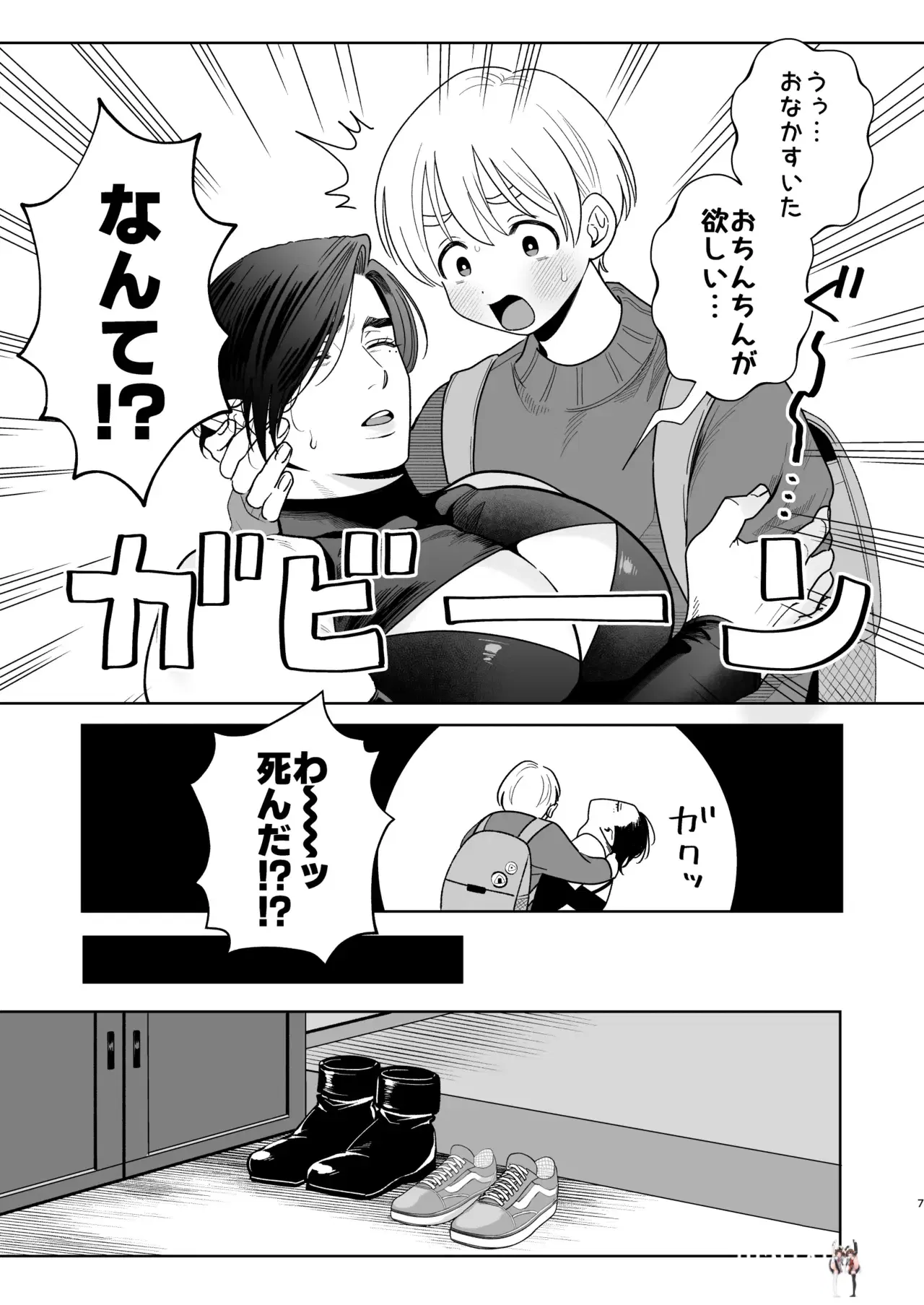 Image #6