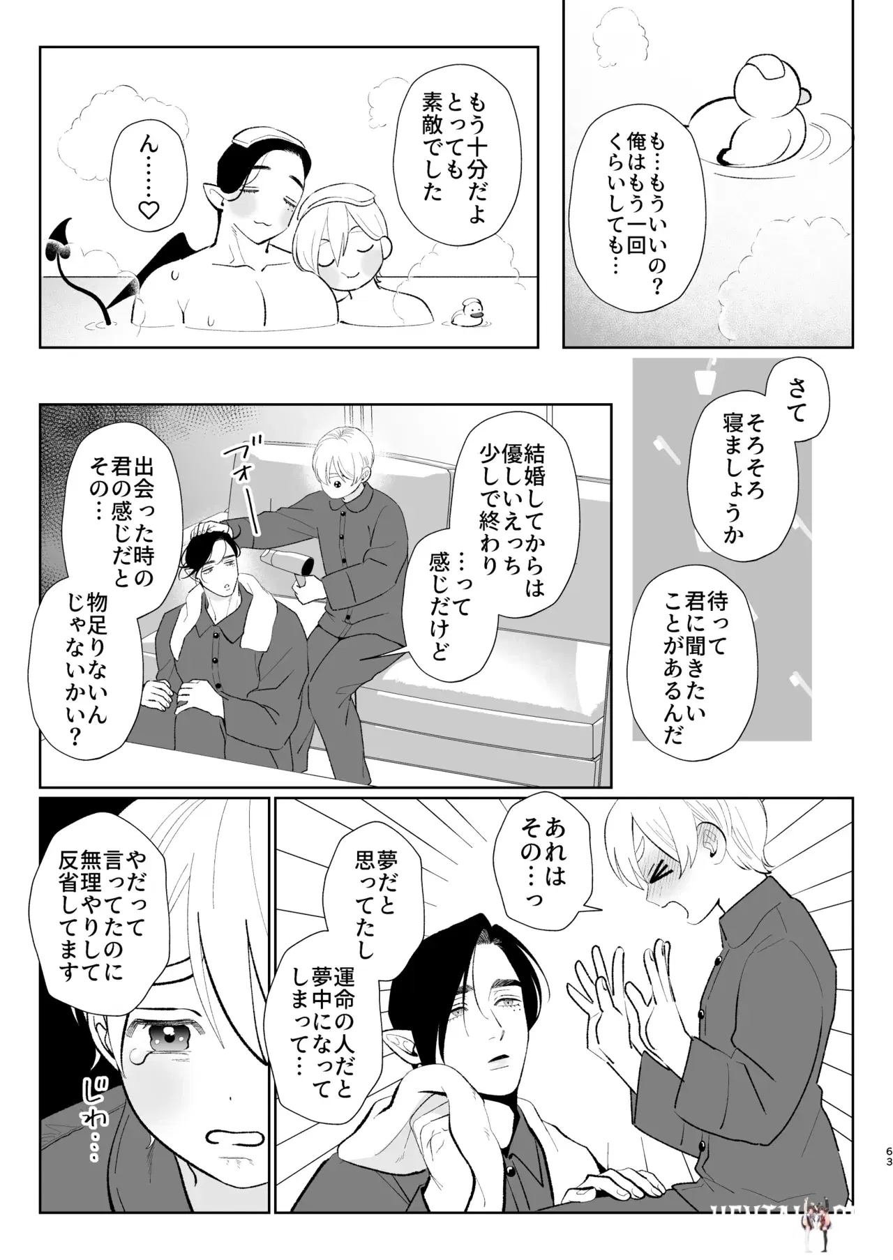 Image #62