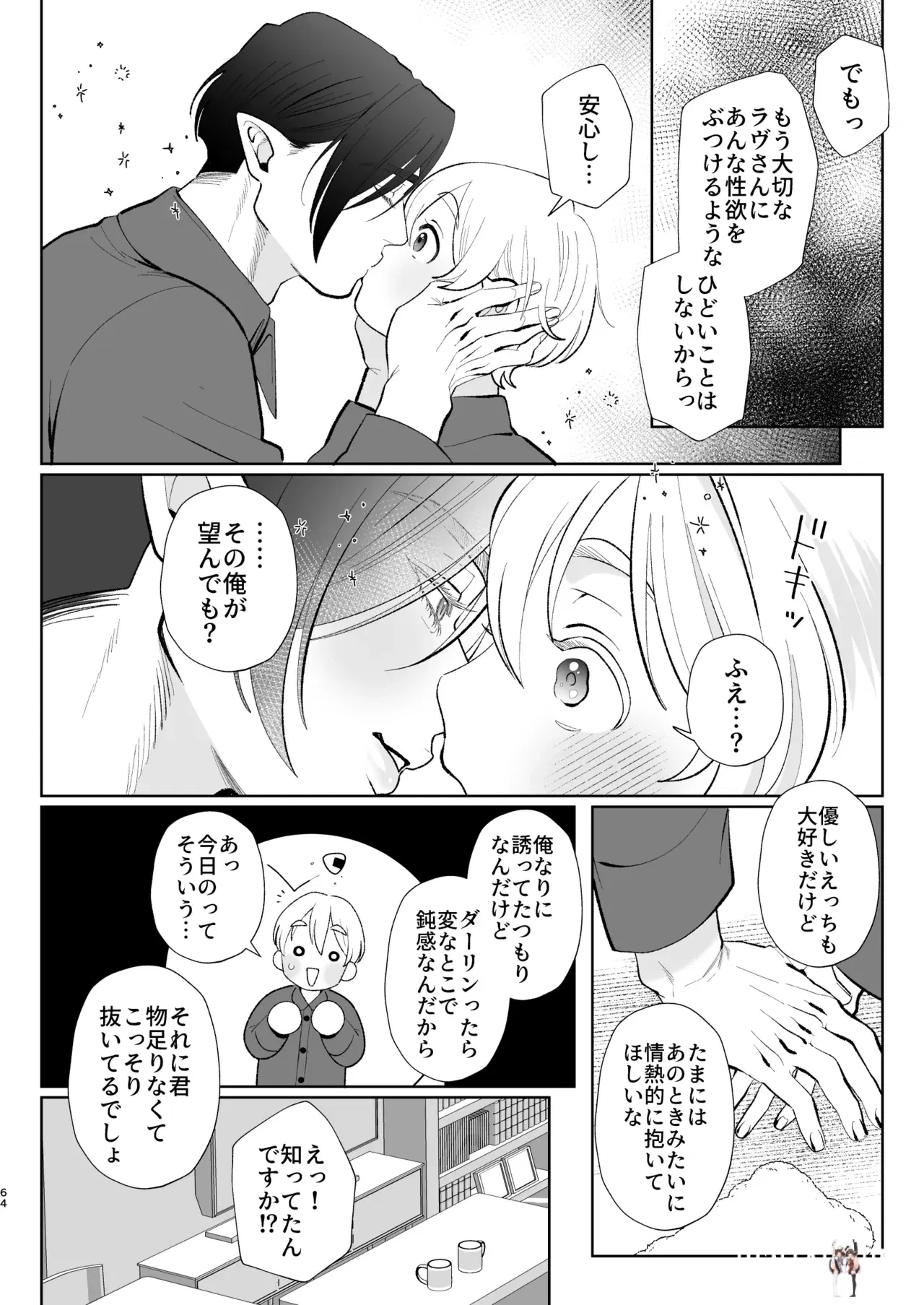 Image #63