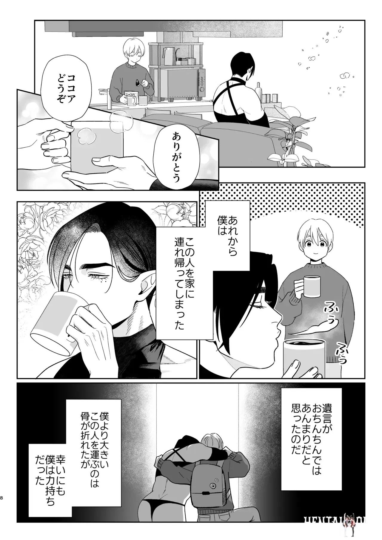Image #7