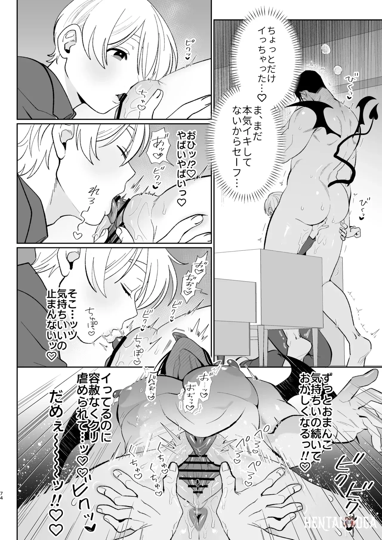 Image #73
