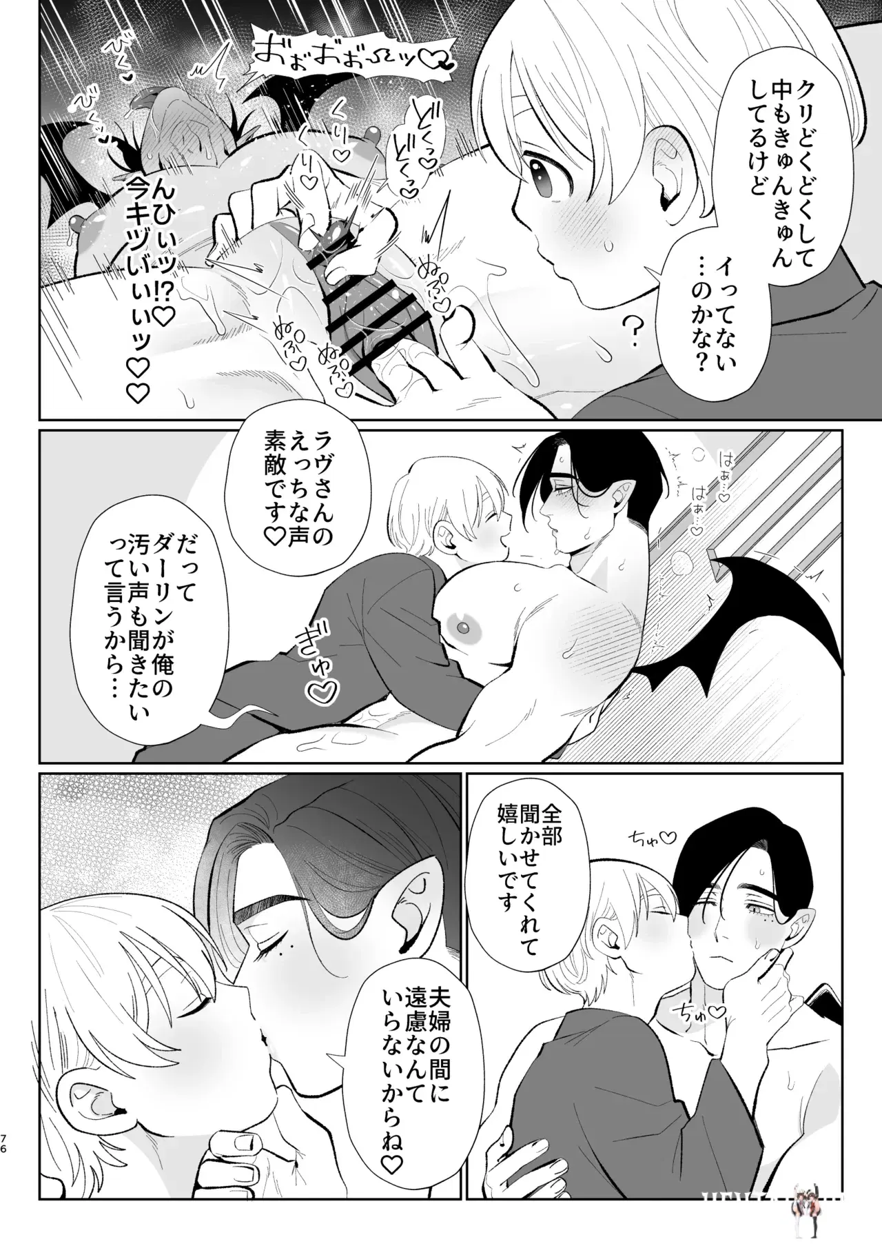 Image #75