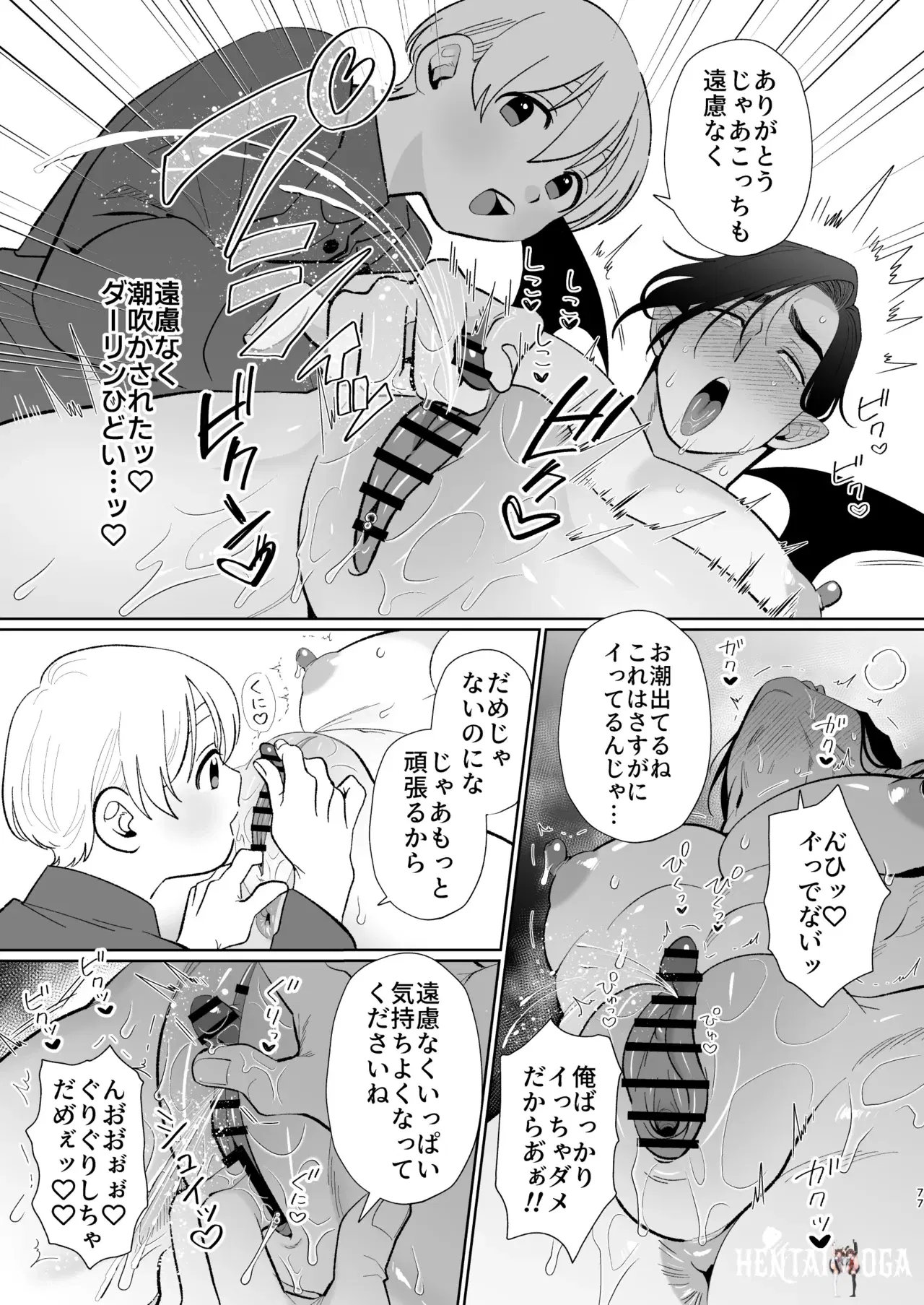 Image #76