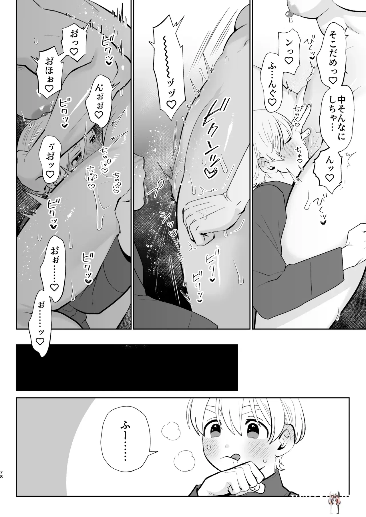 Image #77