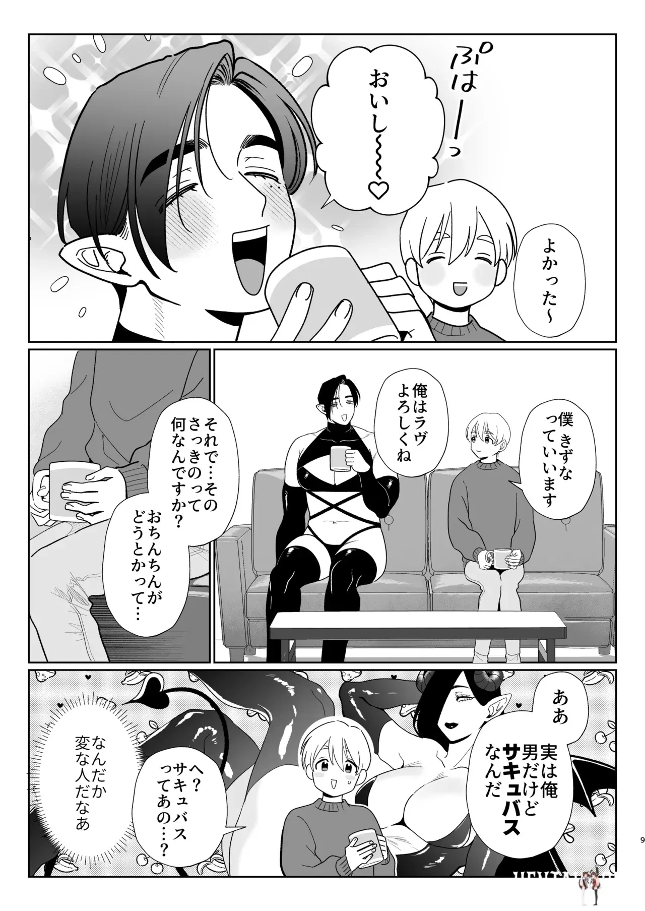 Image #8