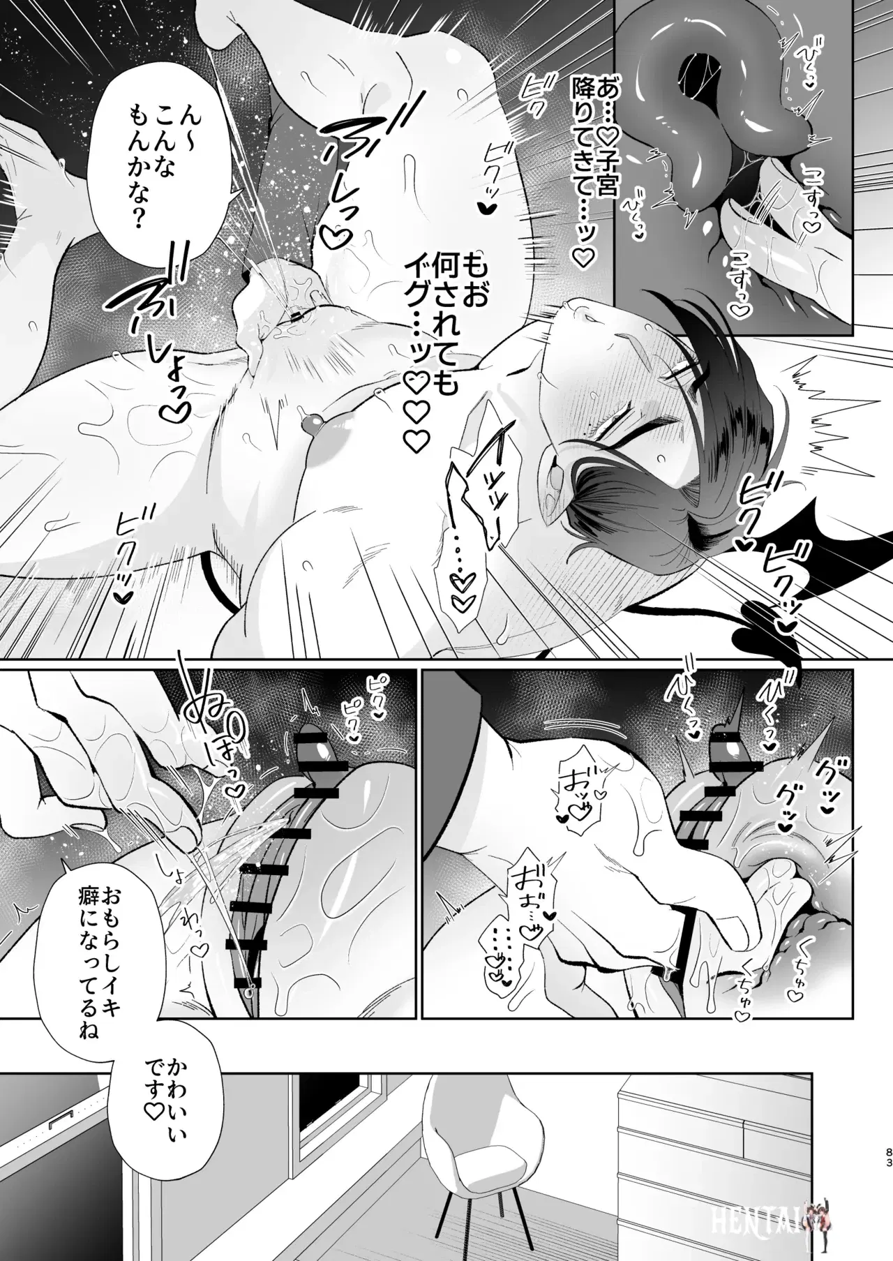 Image #82