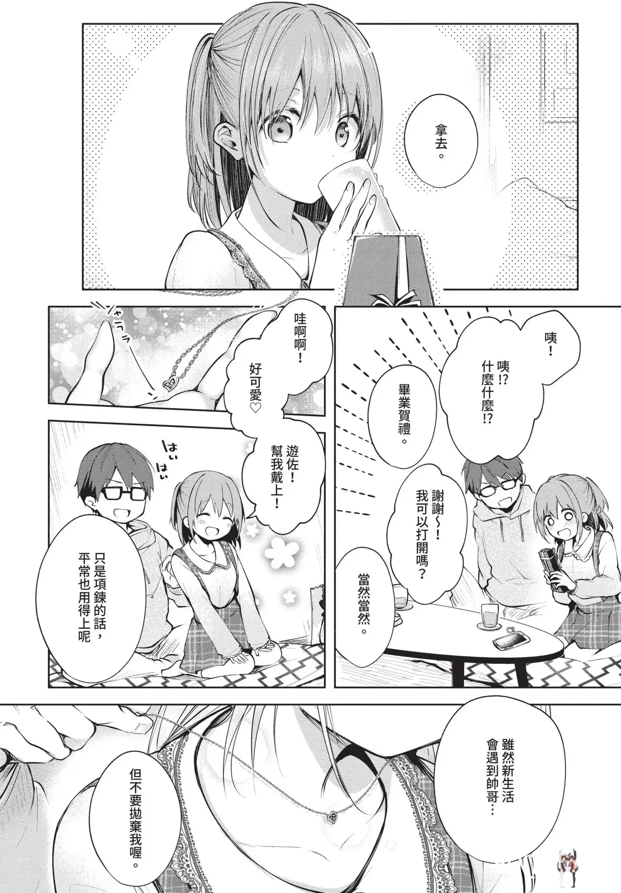 Image #102