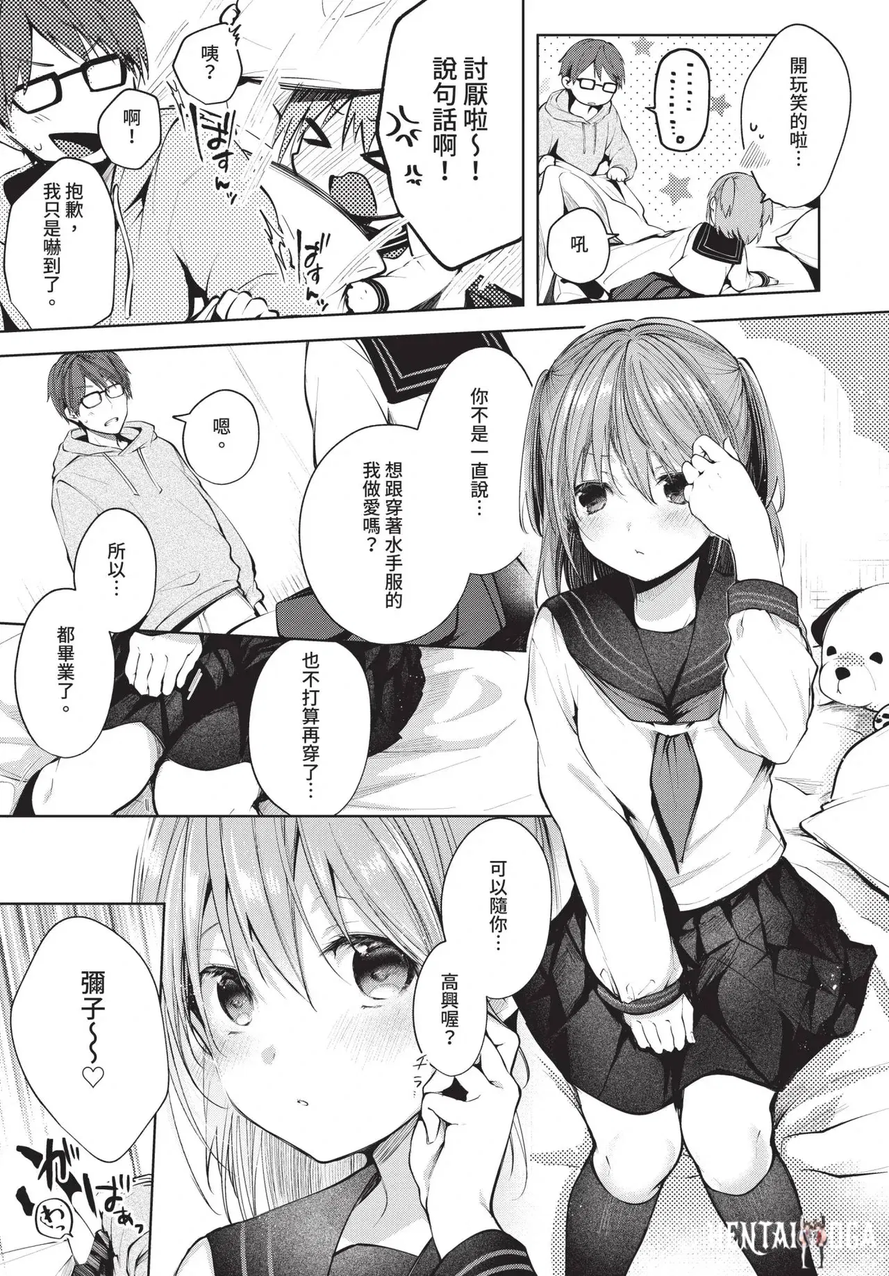 Image #105