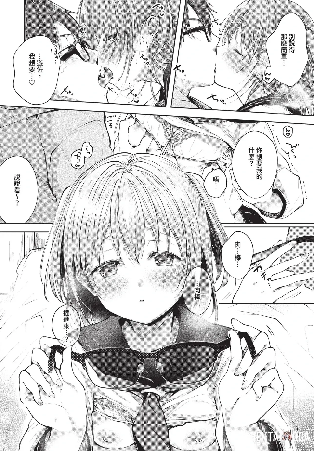 Image #110