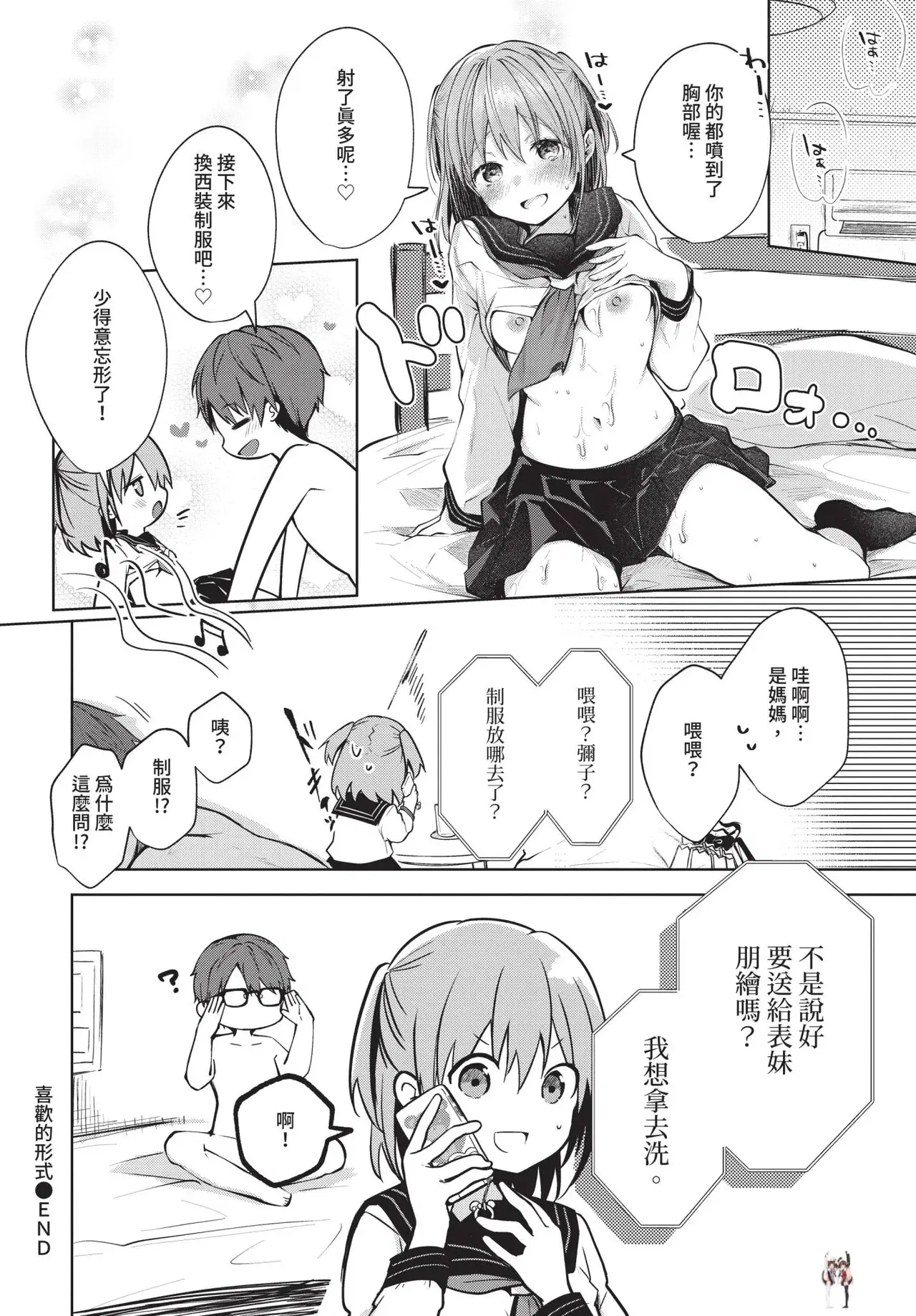 Image #120