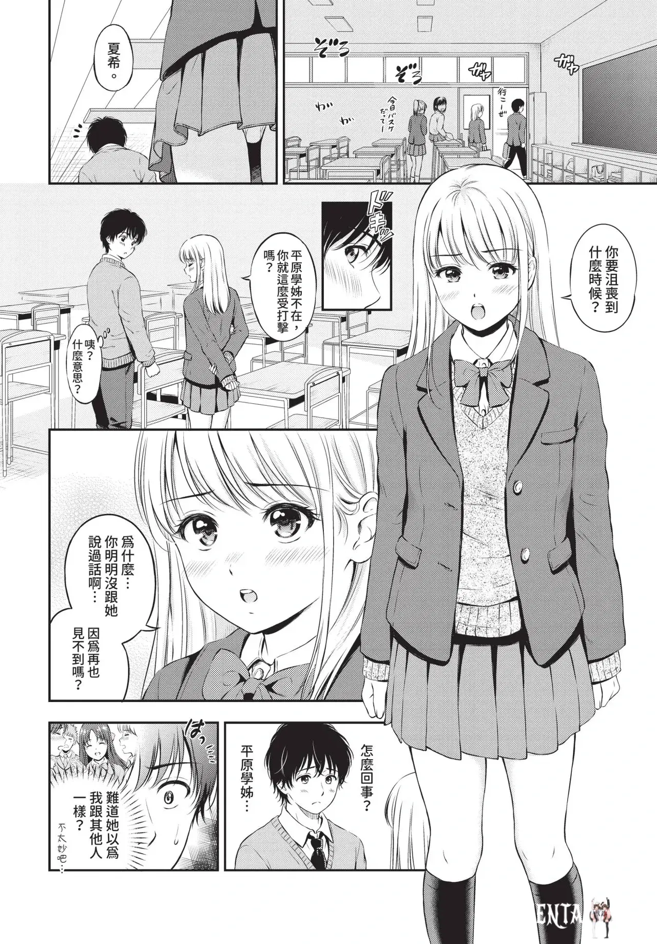 Image #134