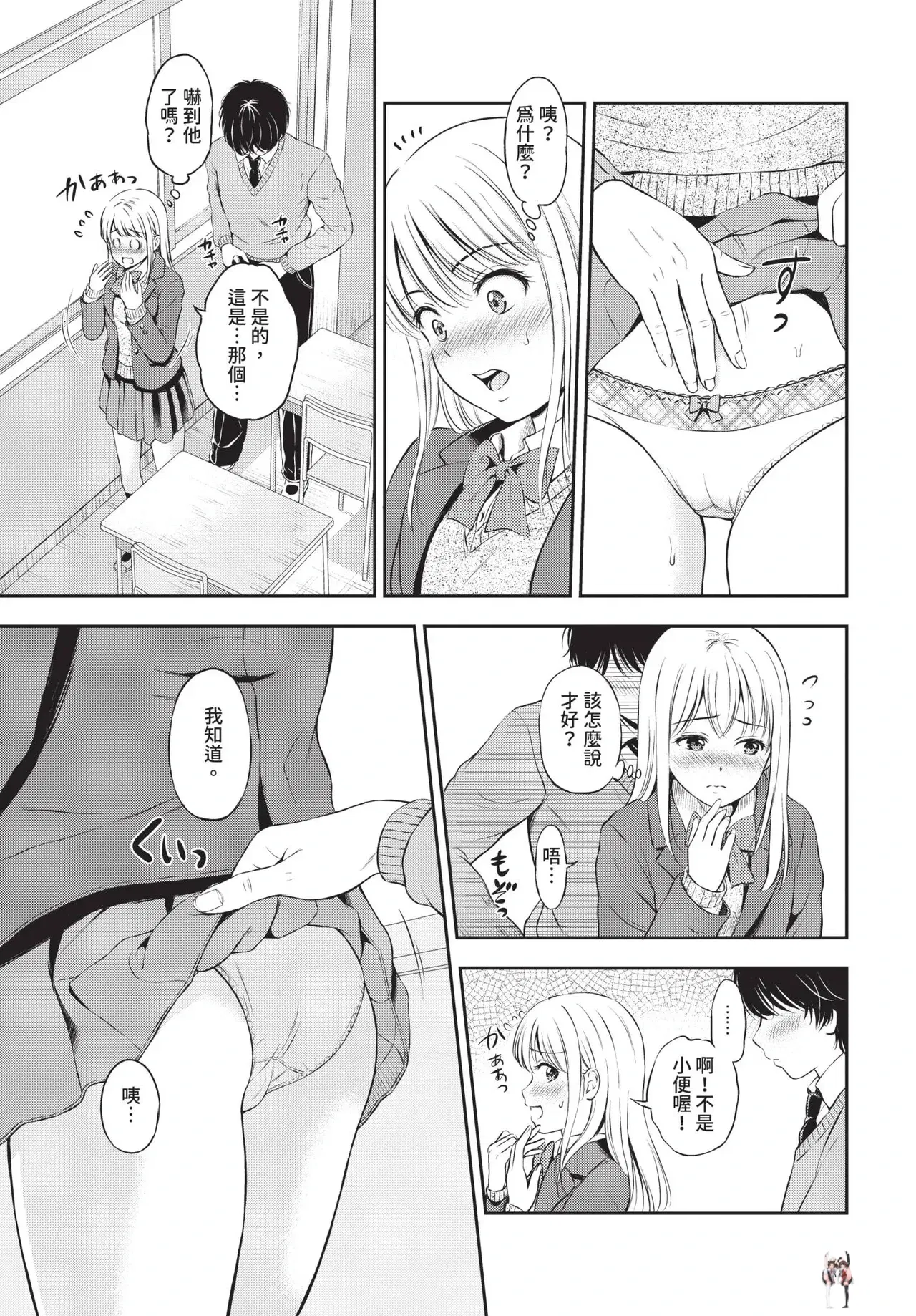 Image #143