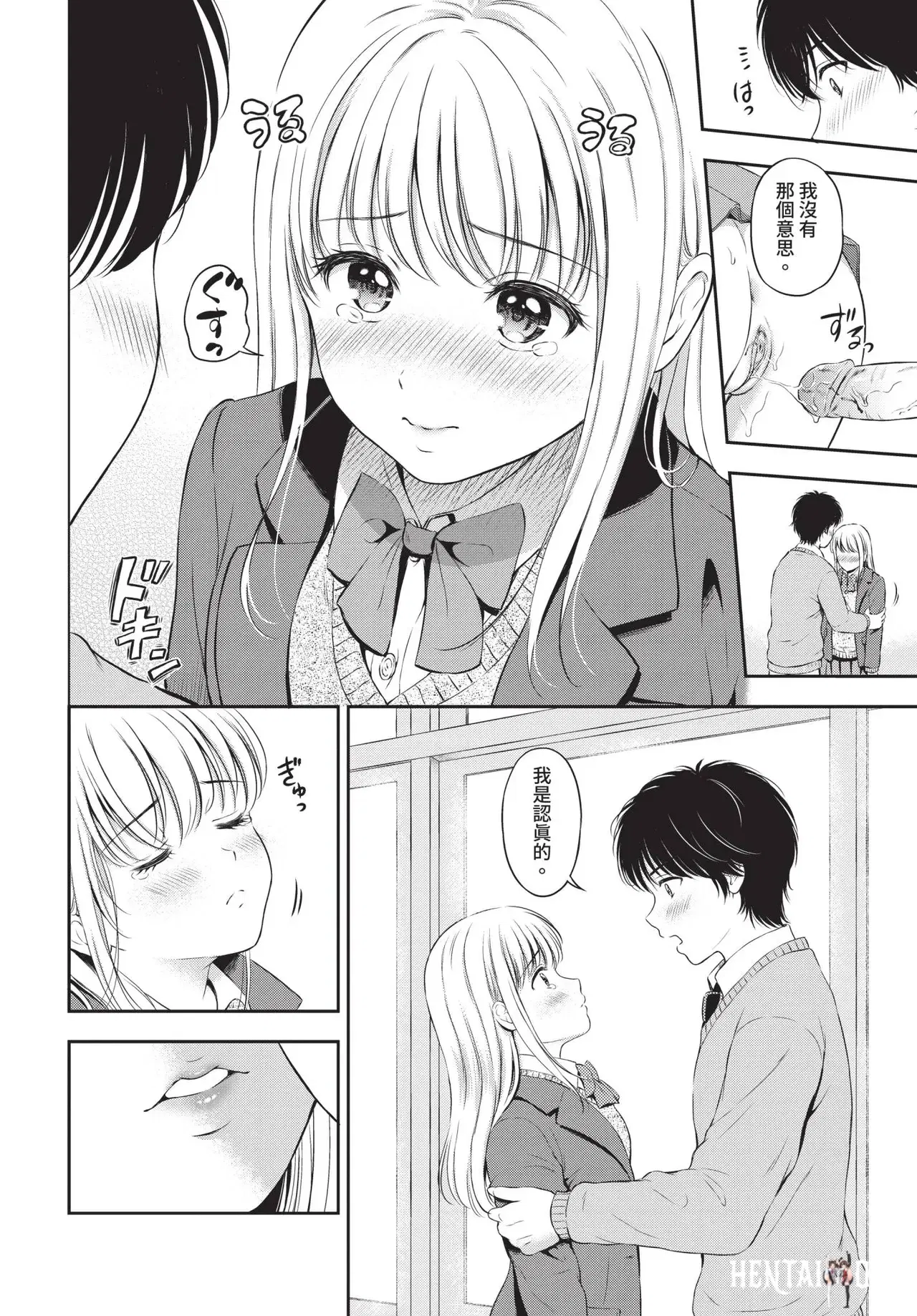 Image #146