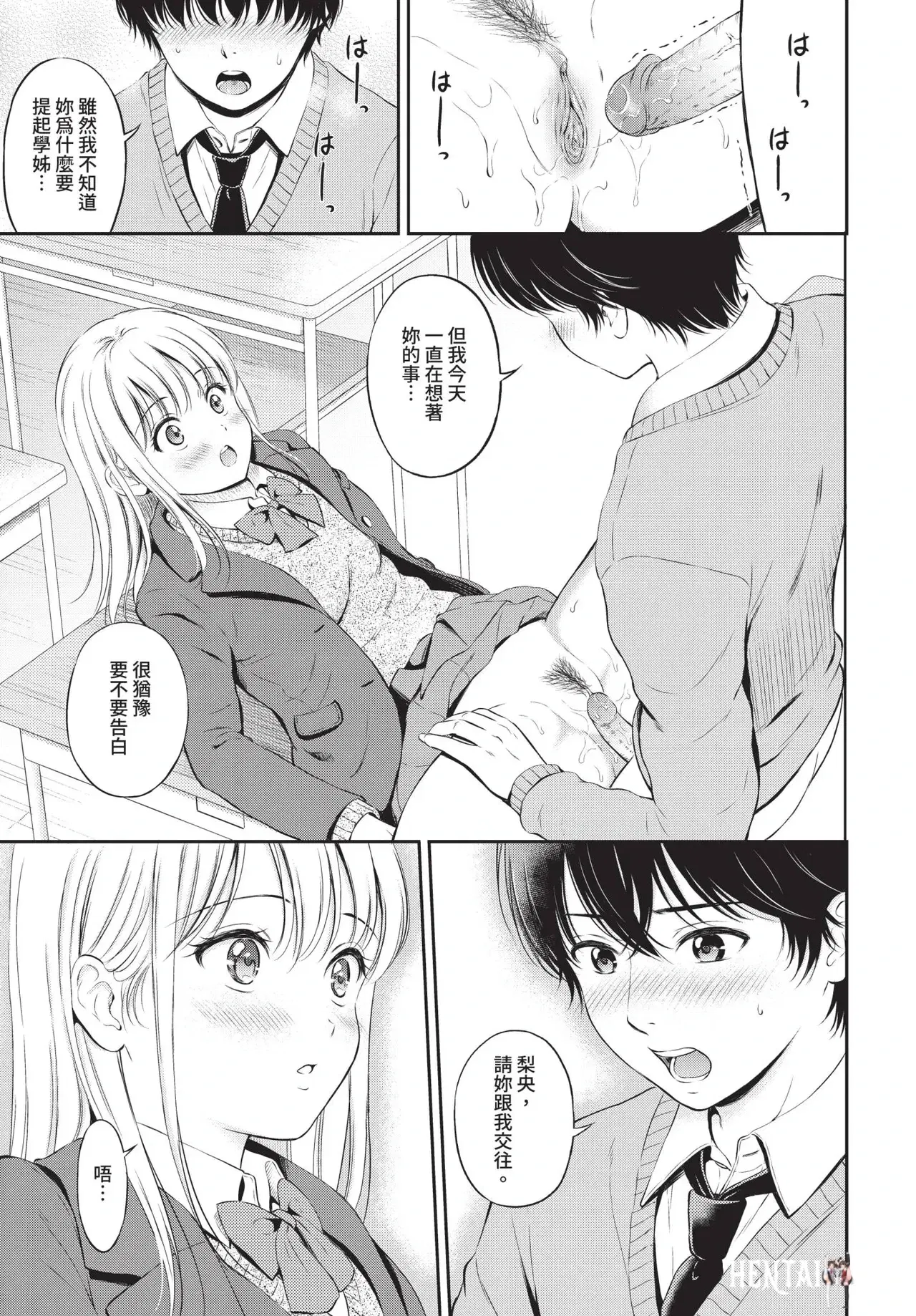 Image #149