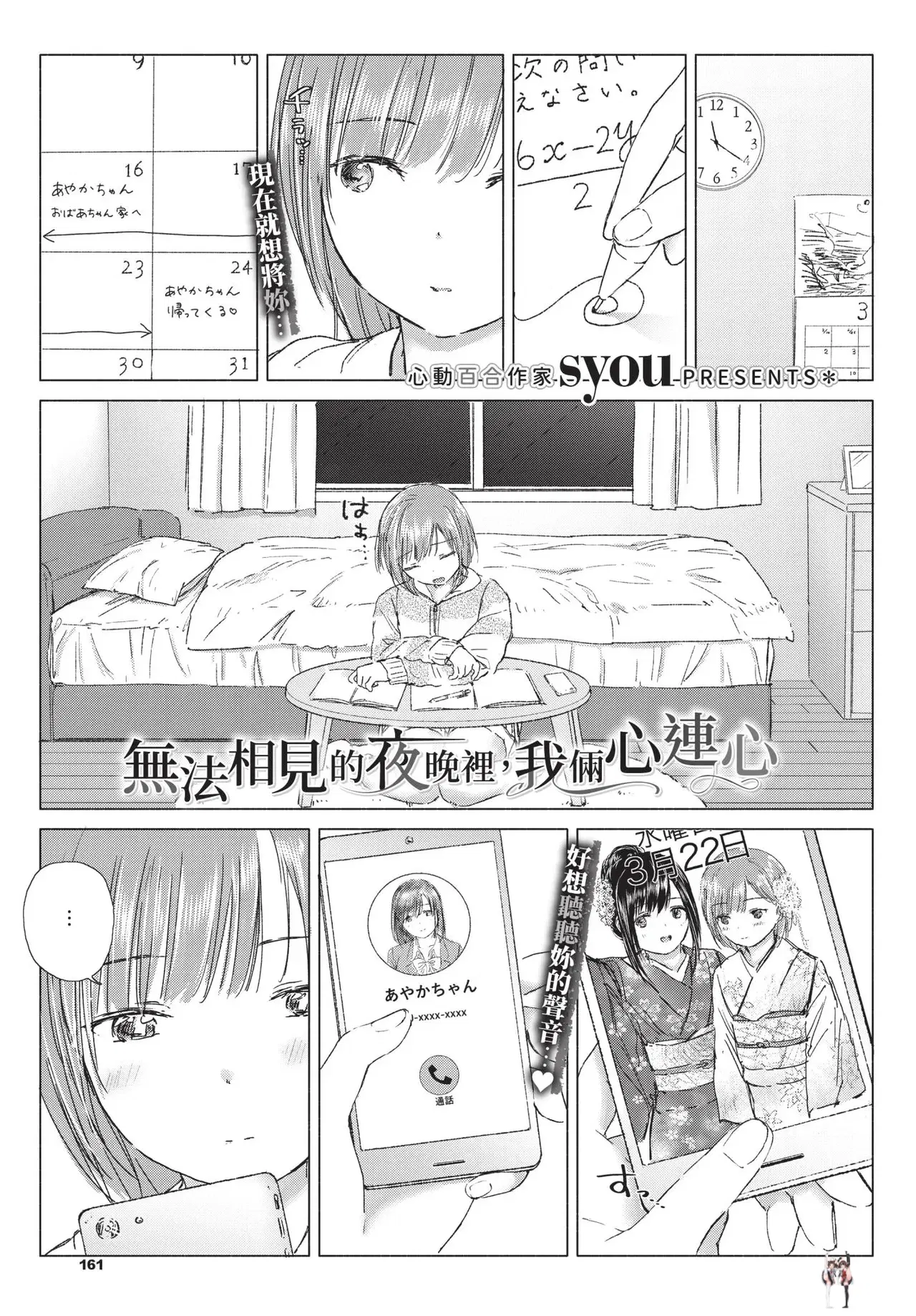 Image #161