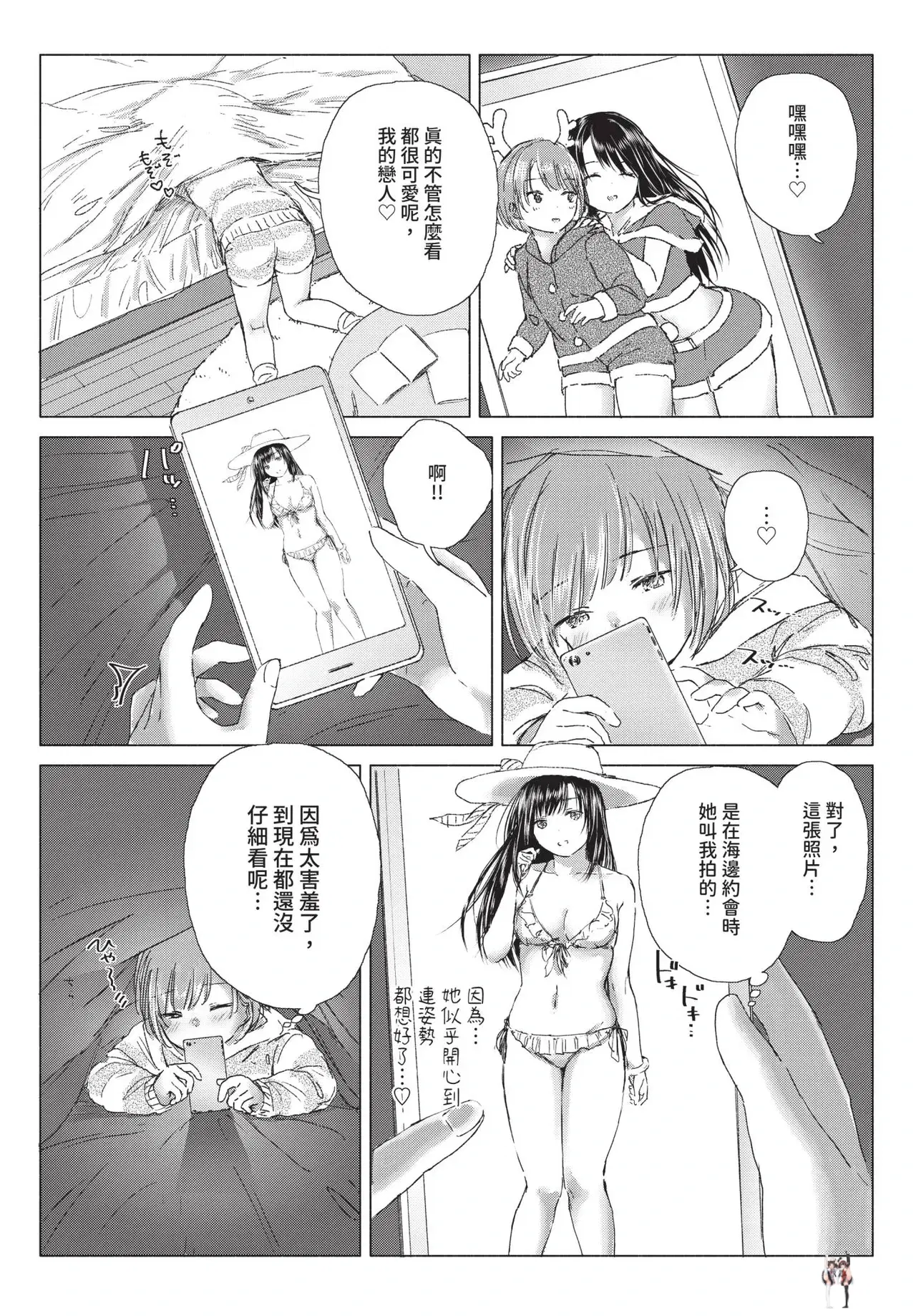 Image #163