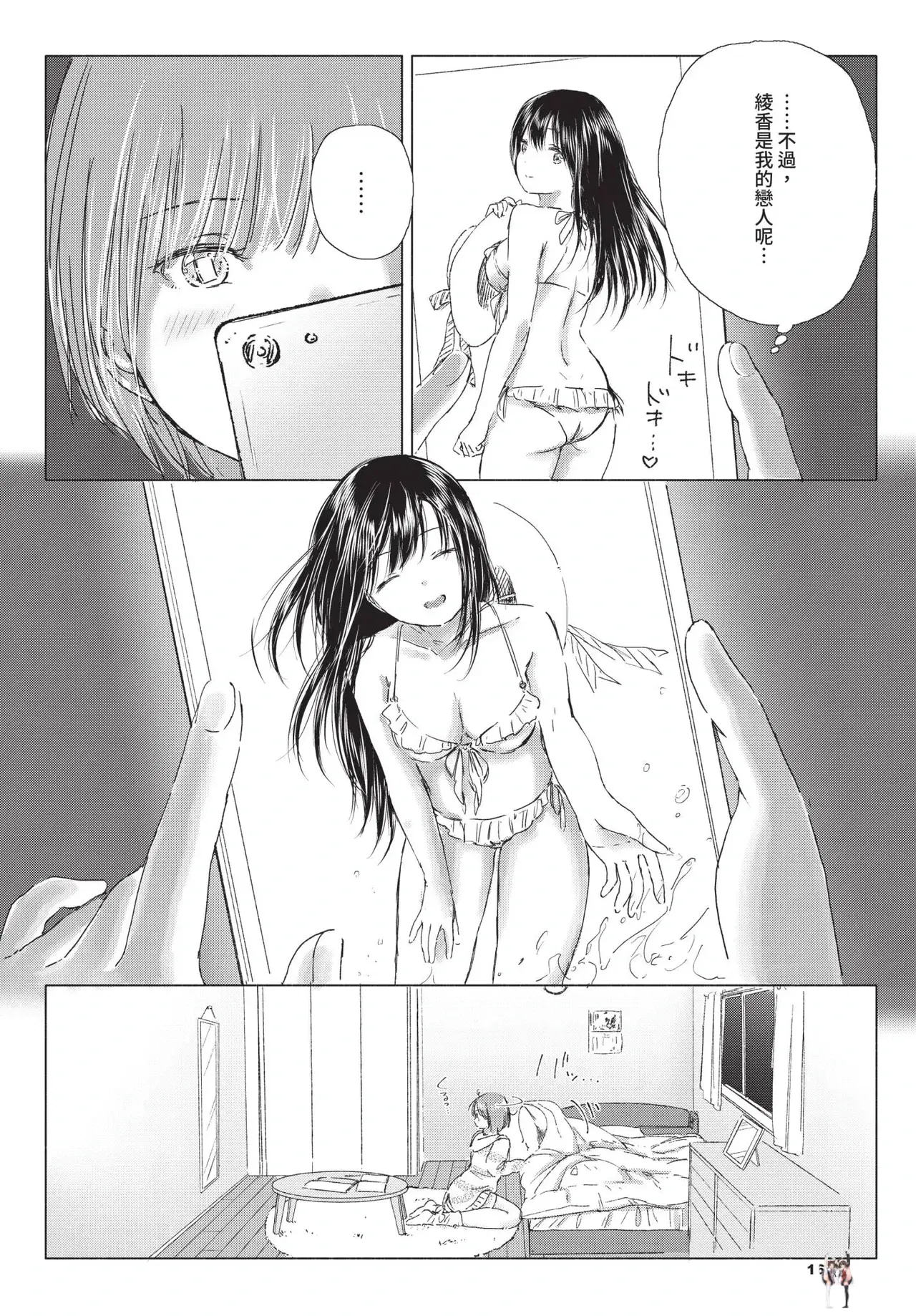 Image #164