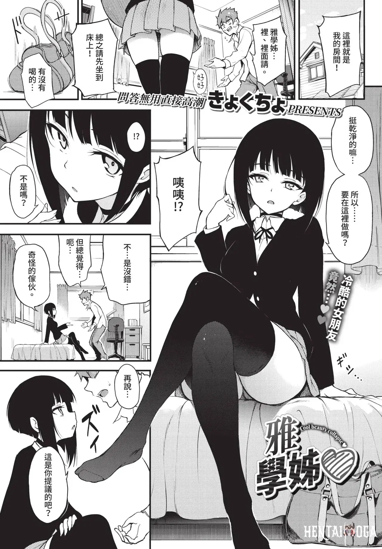 Image #17