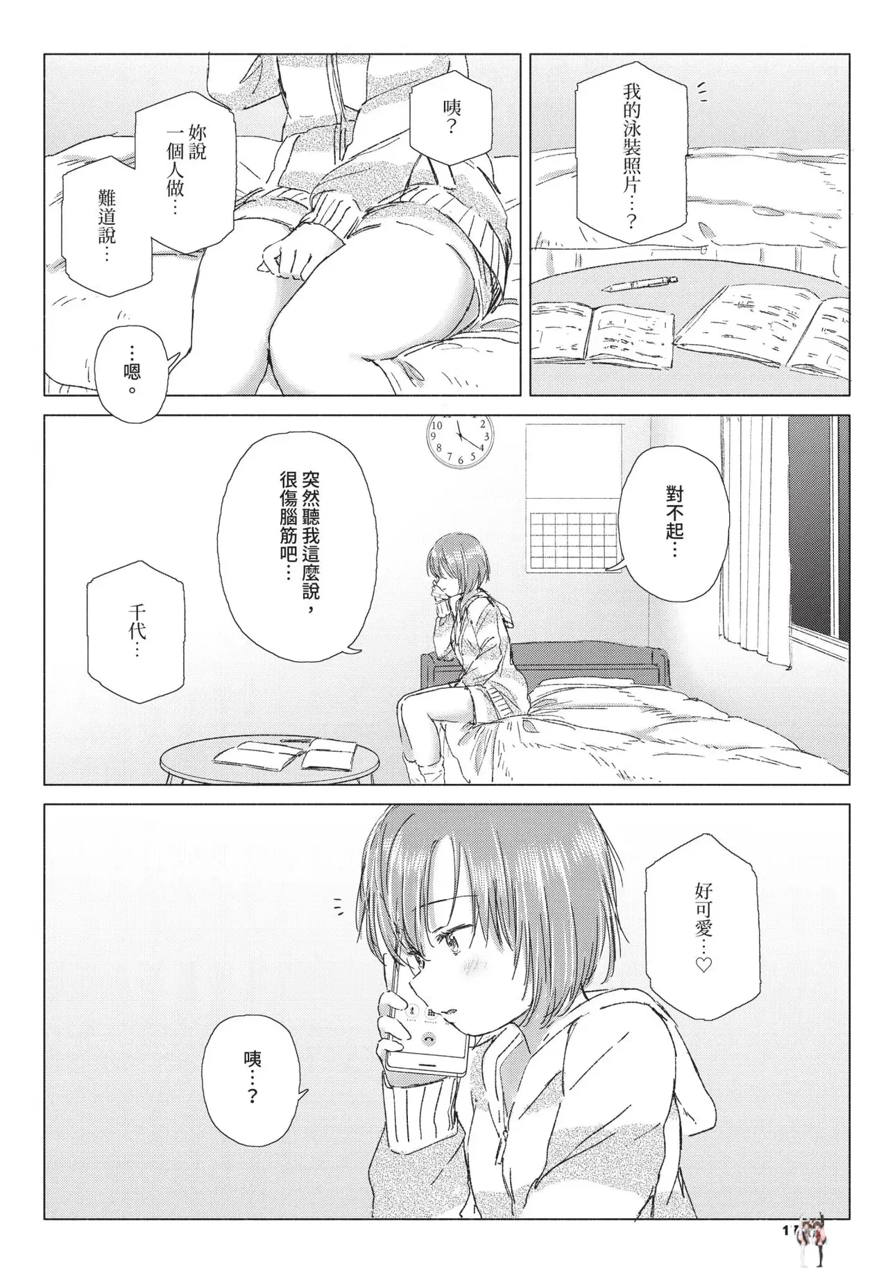 Image #172