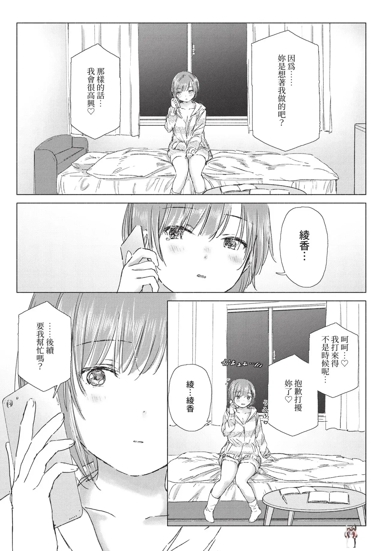 Image #173