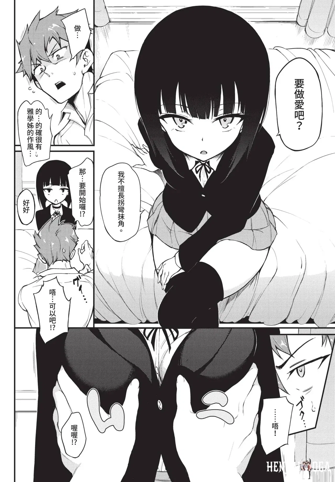 Image #18