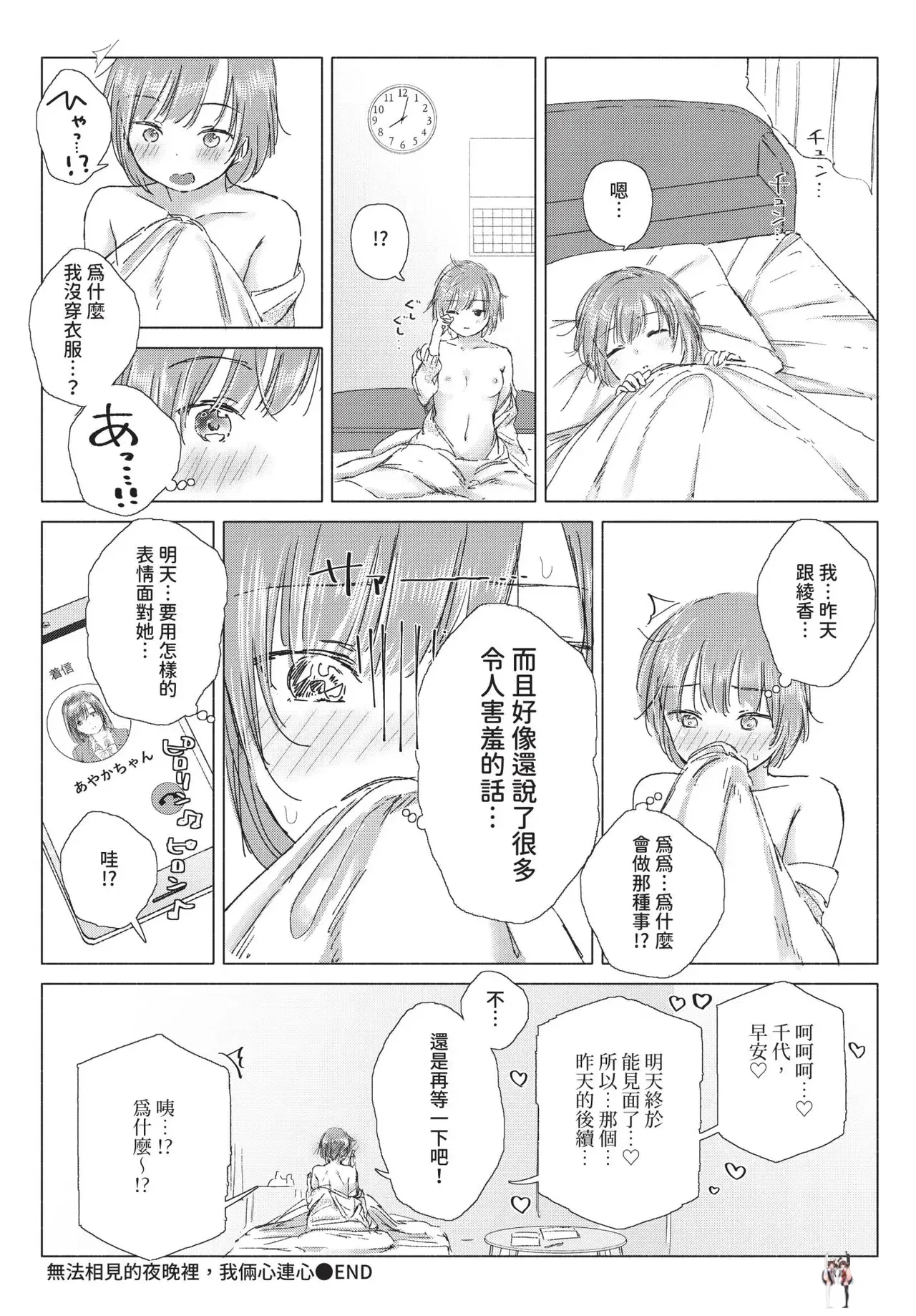 Image #182