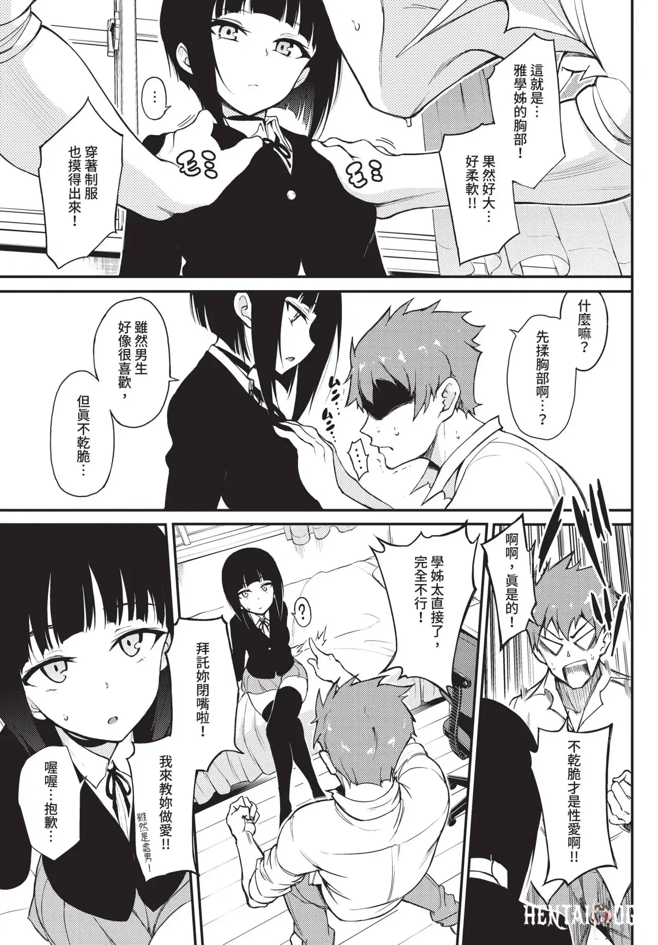 Image #19