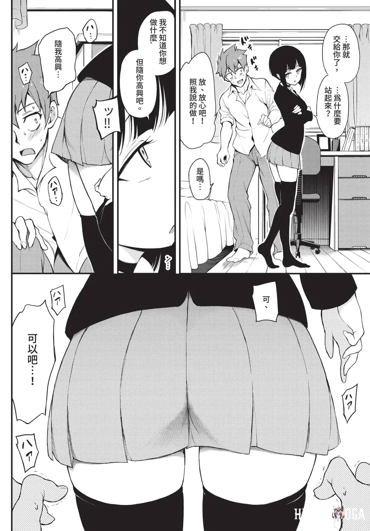 Image #20