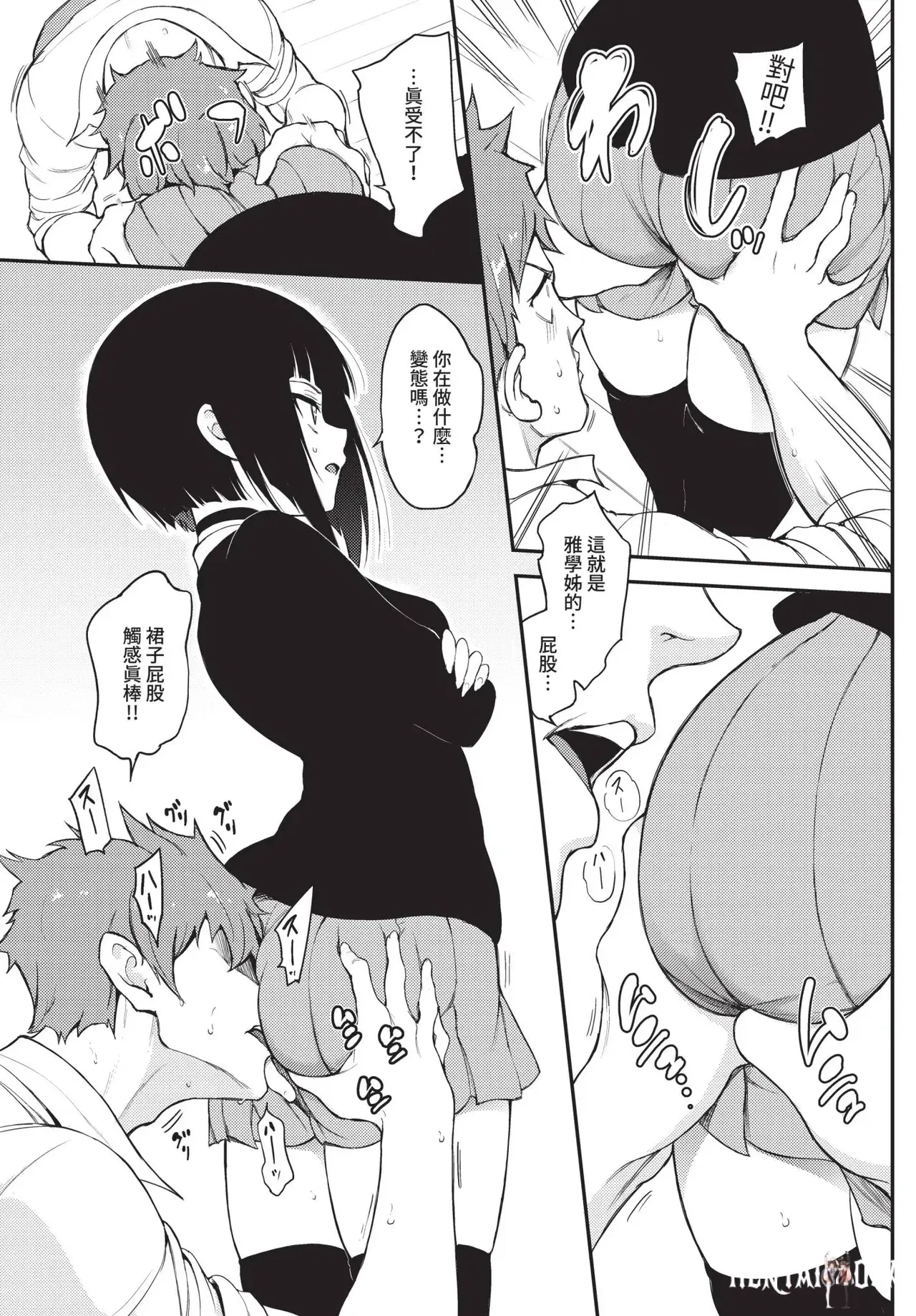 Image #21