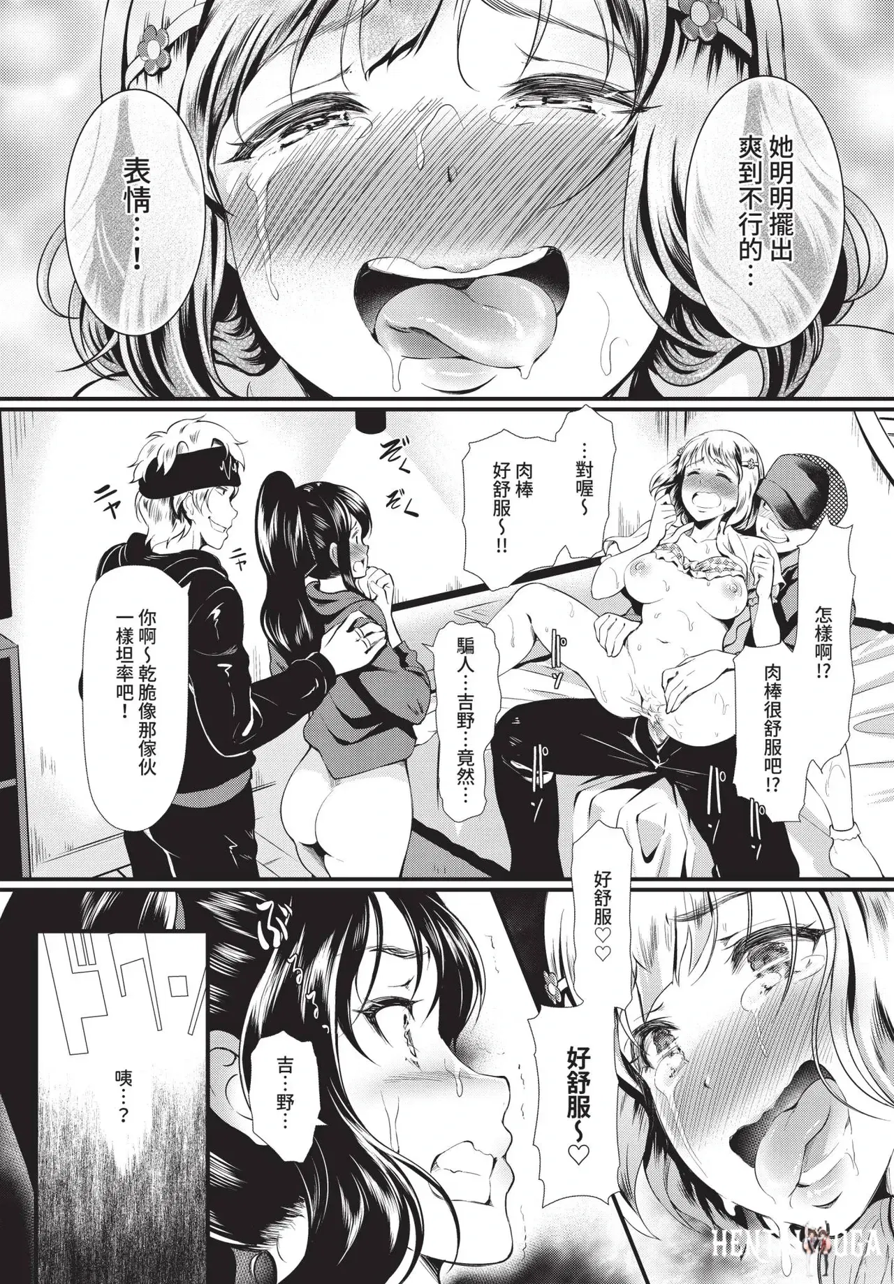 Image #214