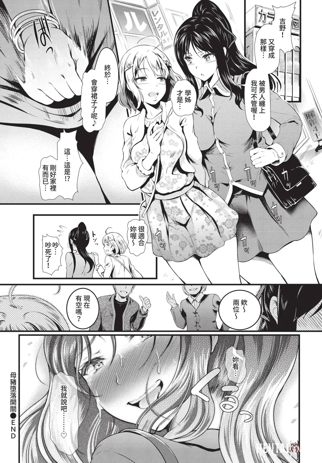 Image #222