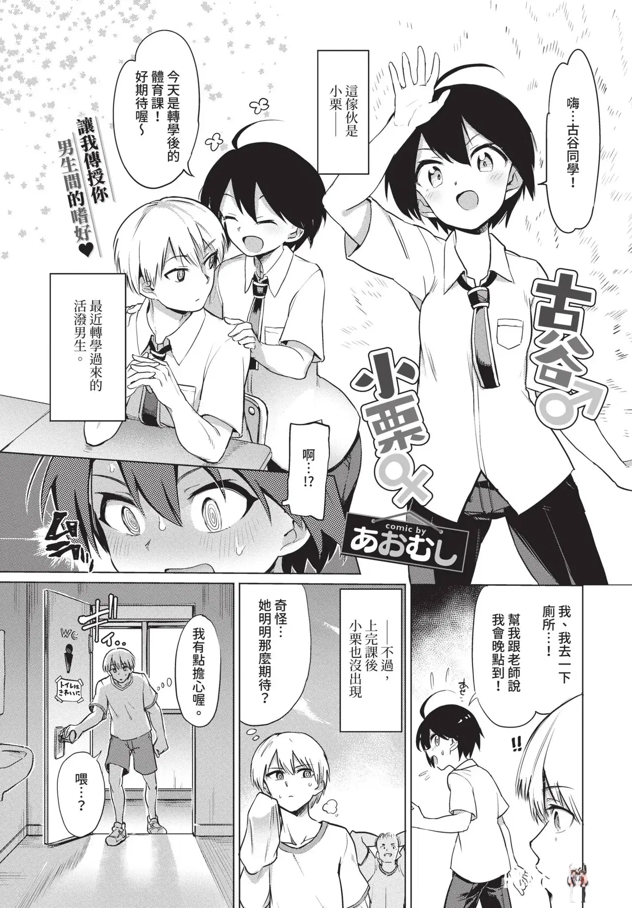Image #243