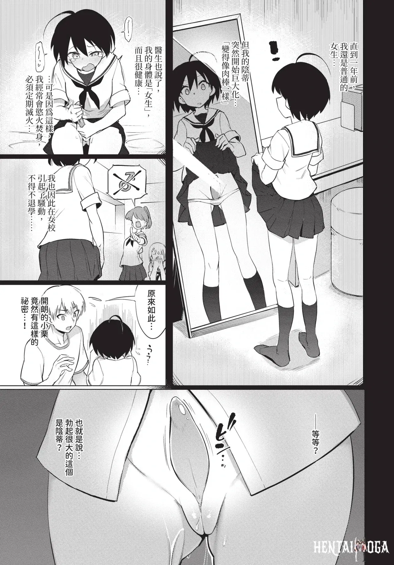 Image #247