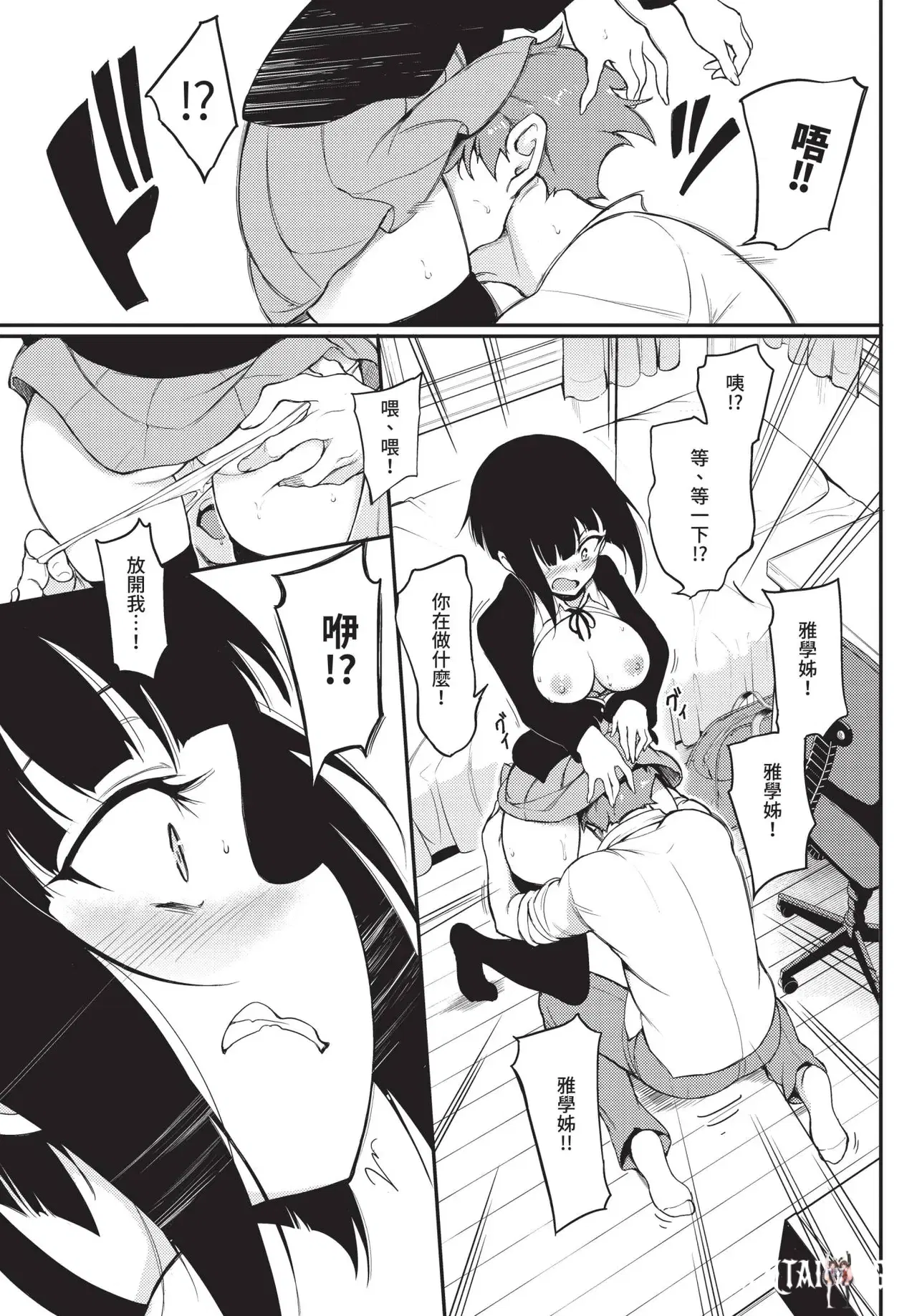 Image #25