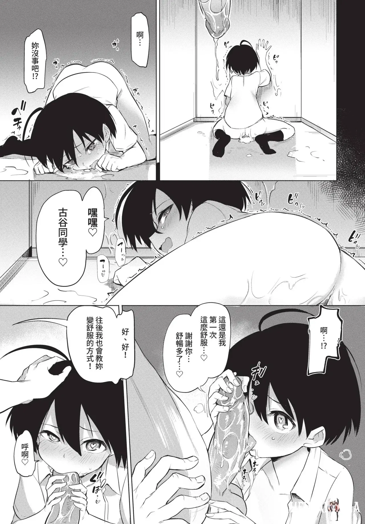 Image #261