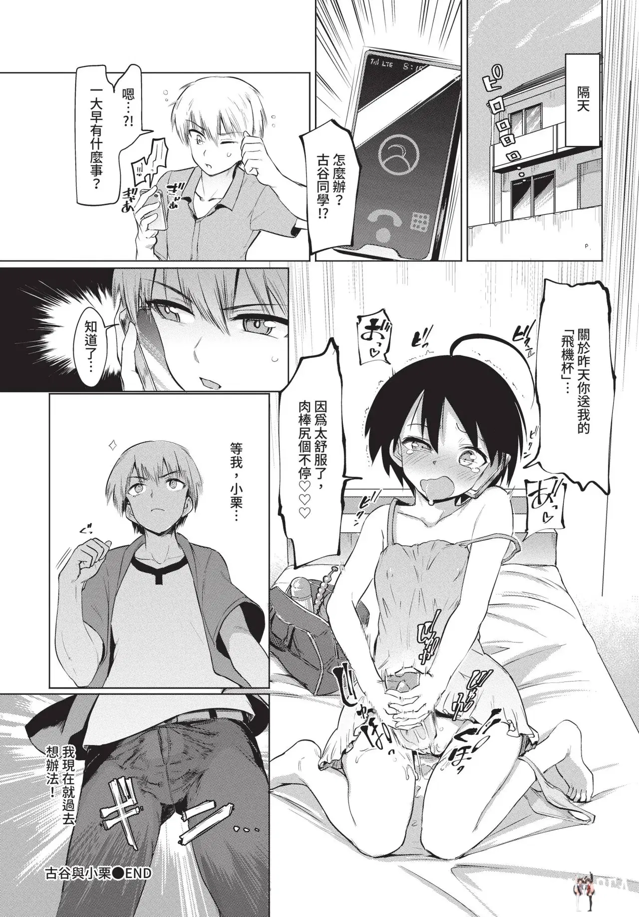Image #262